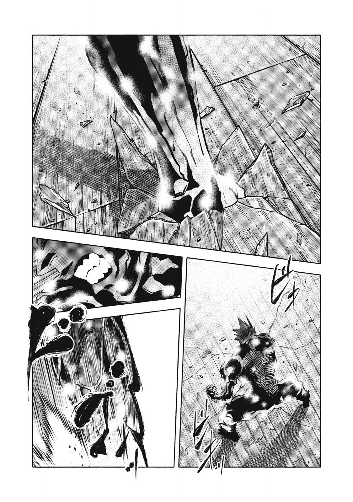 REBELLION Chapter 36 page 14 - nihonkuni.com