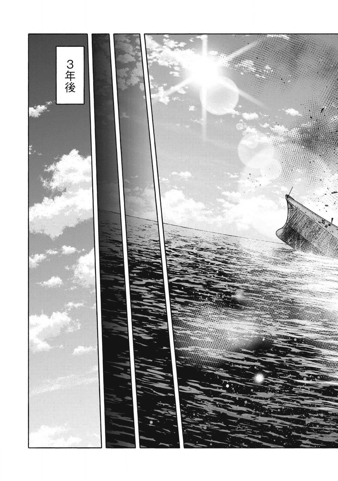 REBELLION Chapter 36 page 19 - nihonkuni.com