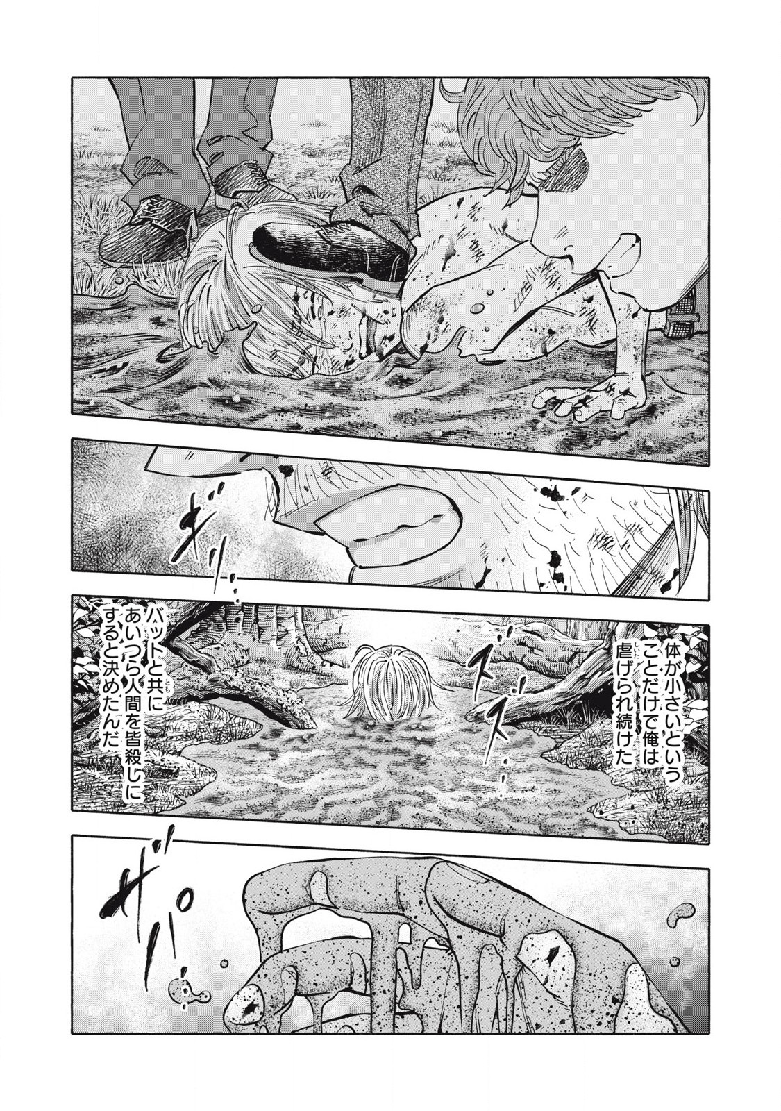 REBELLION Chapter 31 page 12 - nihonkuni.com
