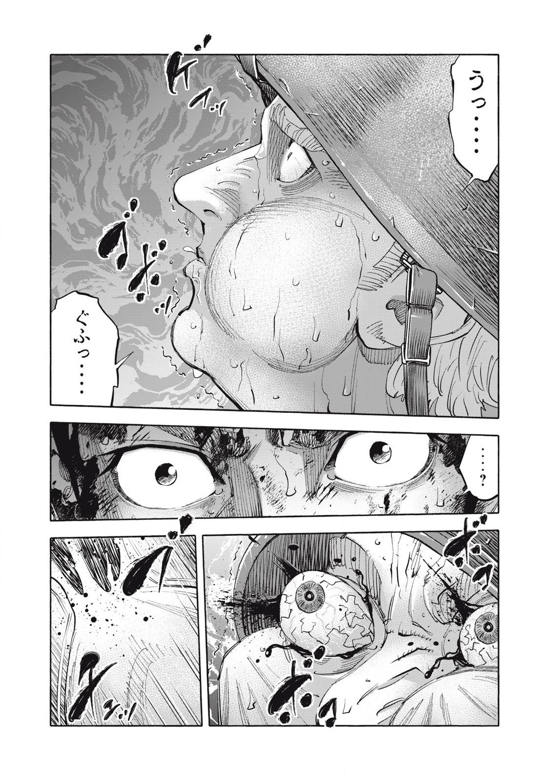 REBELLION Chapter 27 page 5 - nihonkuni.com