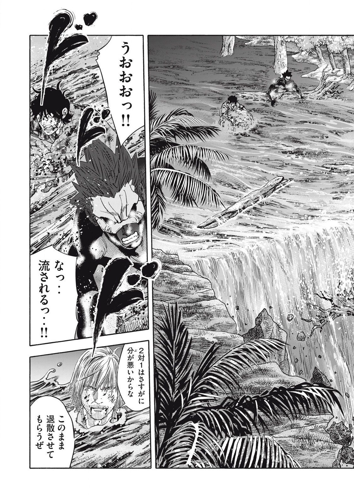 REBELLION Chapter 28 page 13 - nihonkuni.com