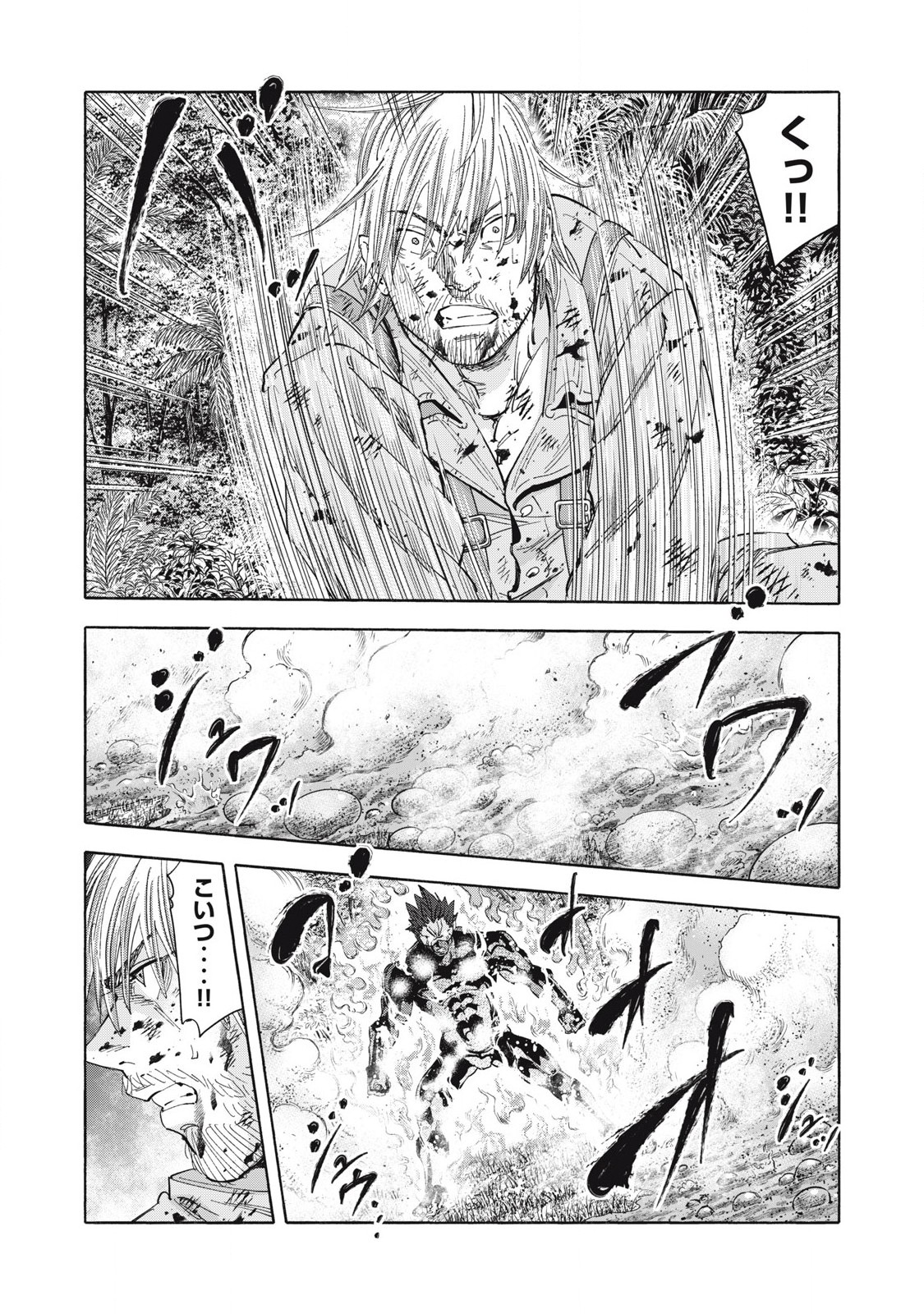 REBELLION Chapter 32 page 7 - nihonkuni.com