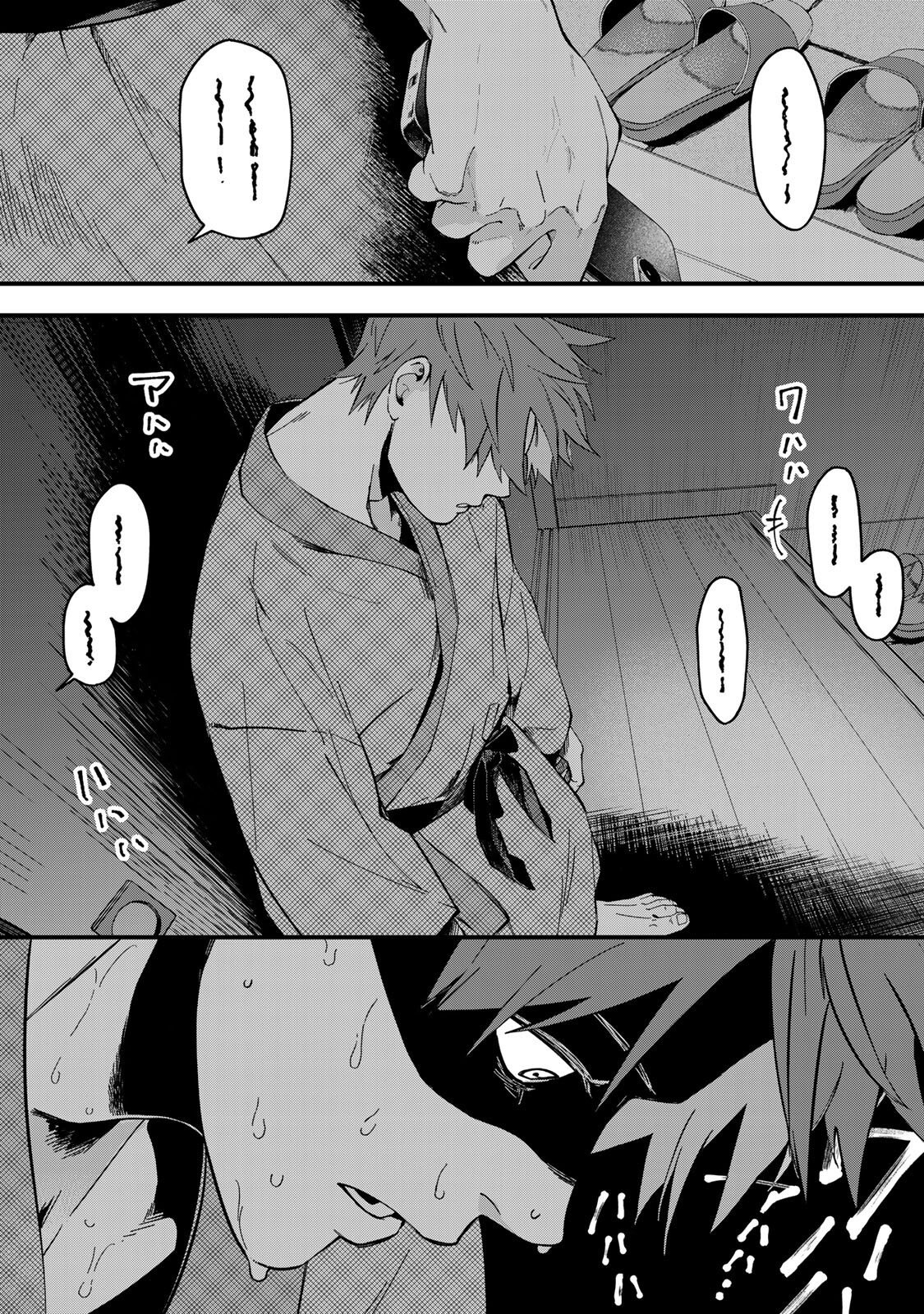 SHINDA KIMURA WO JOUEN Chapter 13 page 19 - nihonkuni.com
