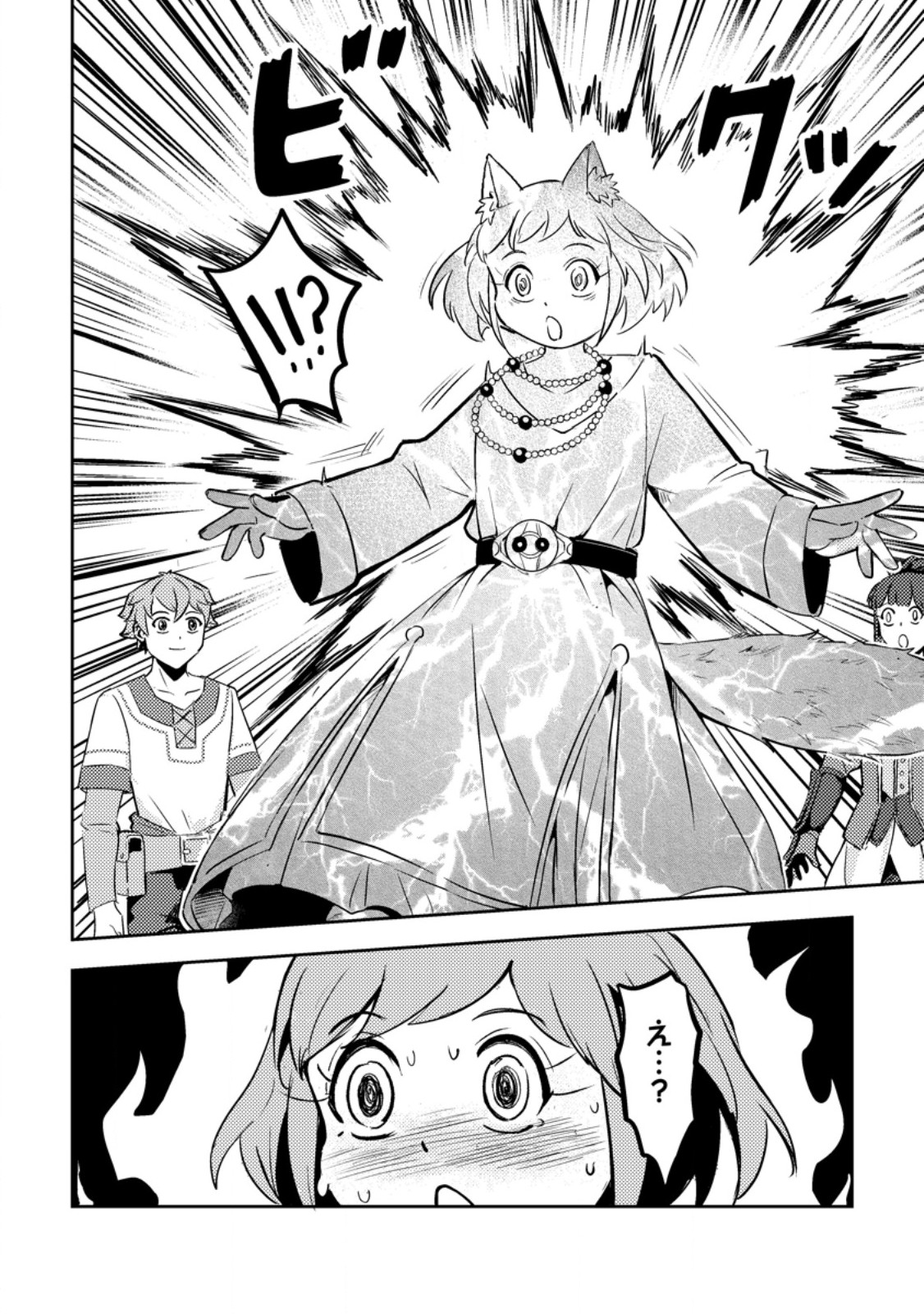 SORO KYANPA NO FURATTO ISEKAI KIMAMA TABI - RAW Chap 10.1 - Pic 8