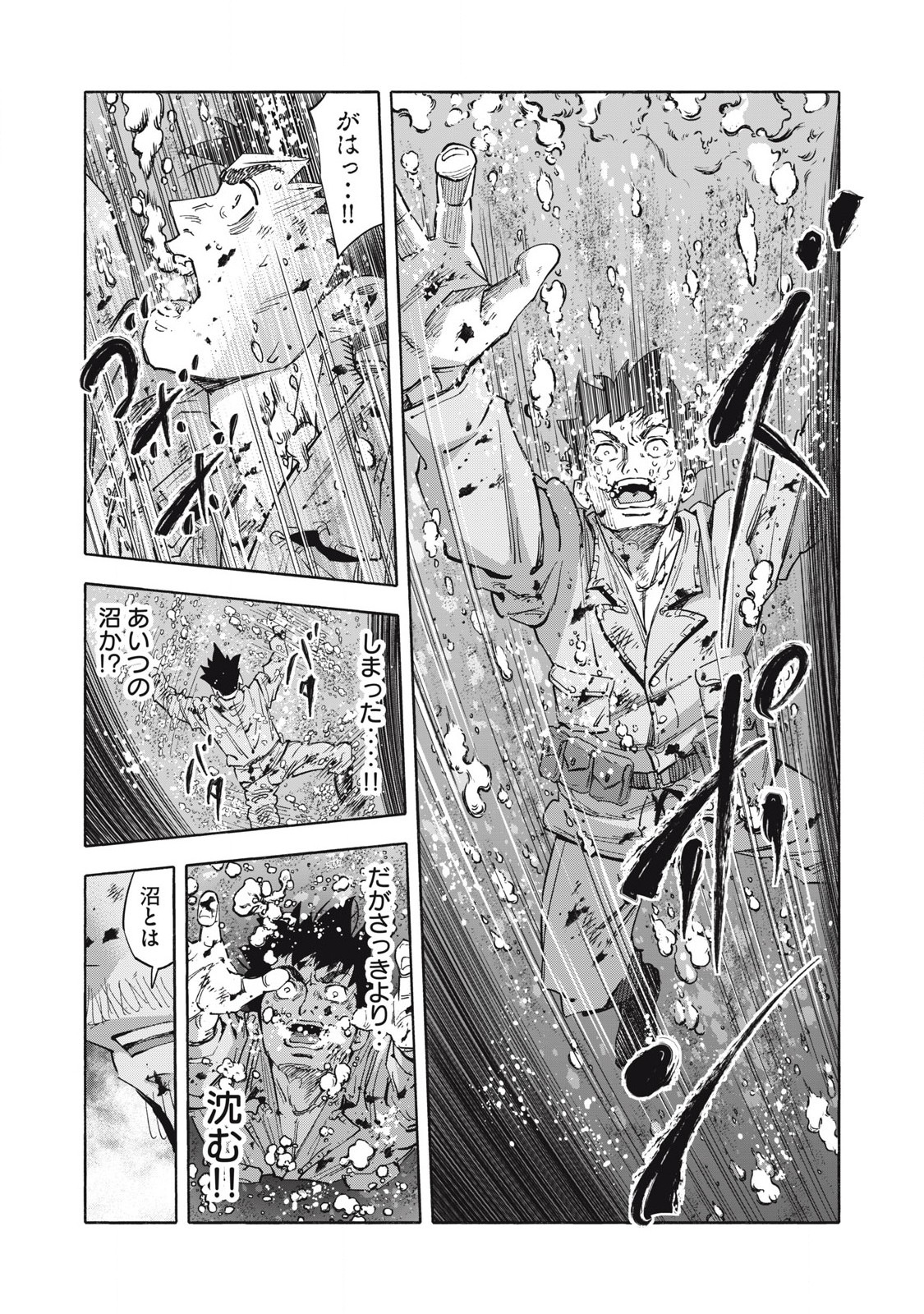 REBELLION Chapter 31 page 14 - nihonkuni.com