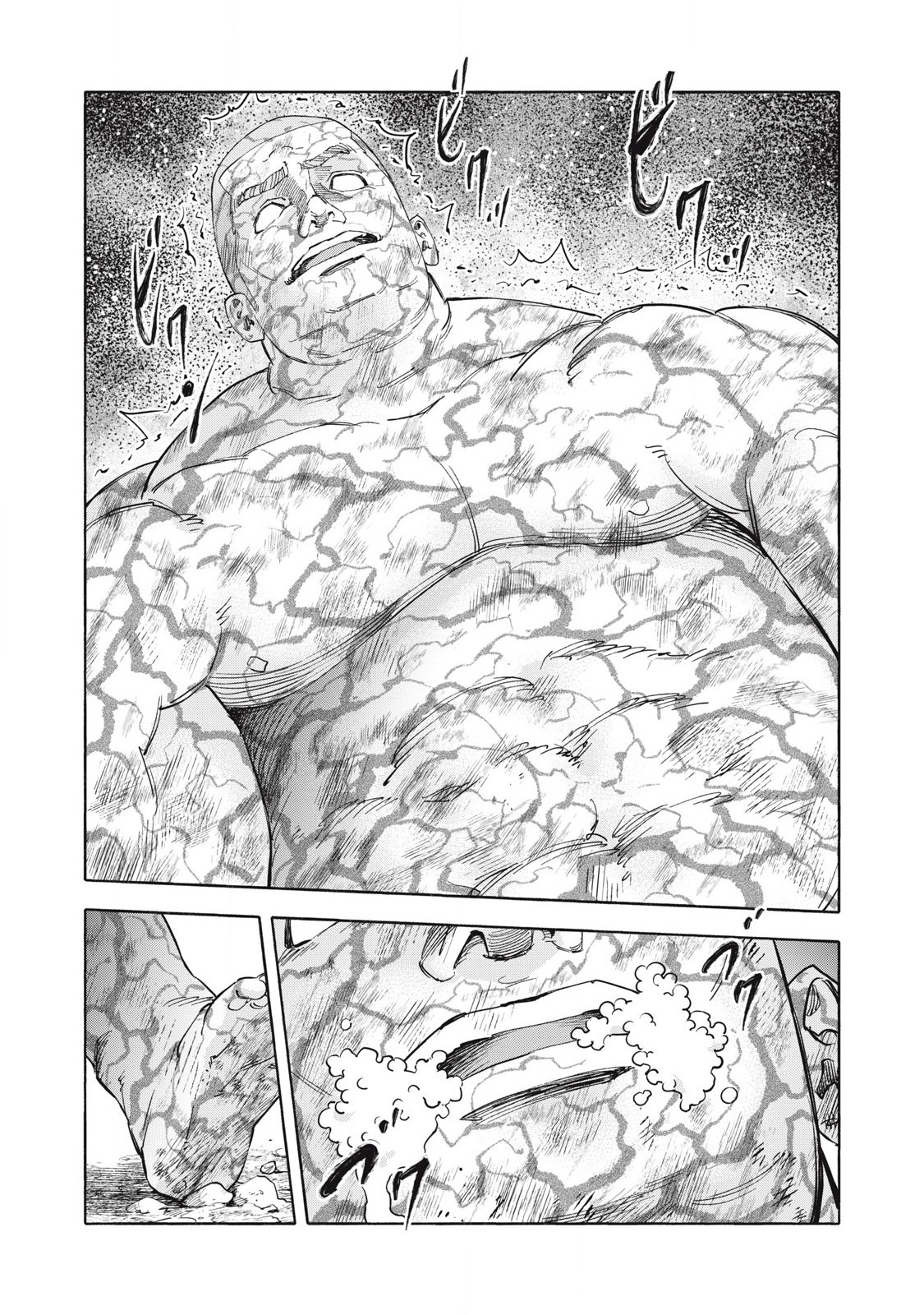 REBELLION Chapter 30 page 17 - nihonkuni.com