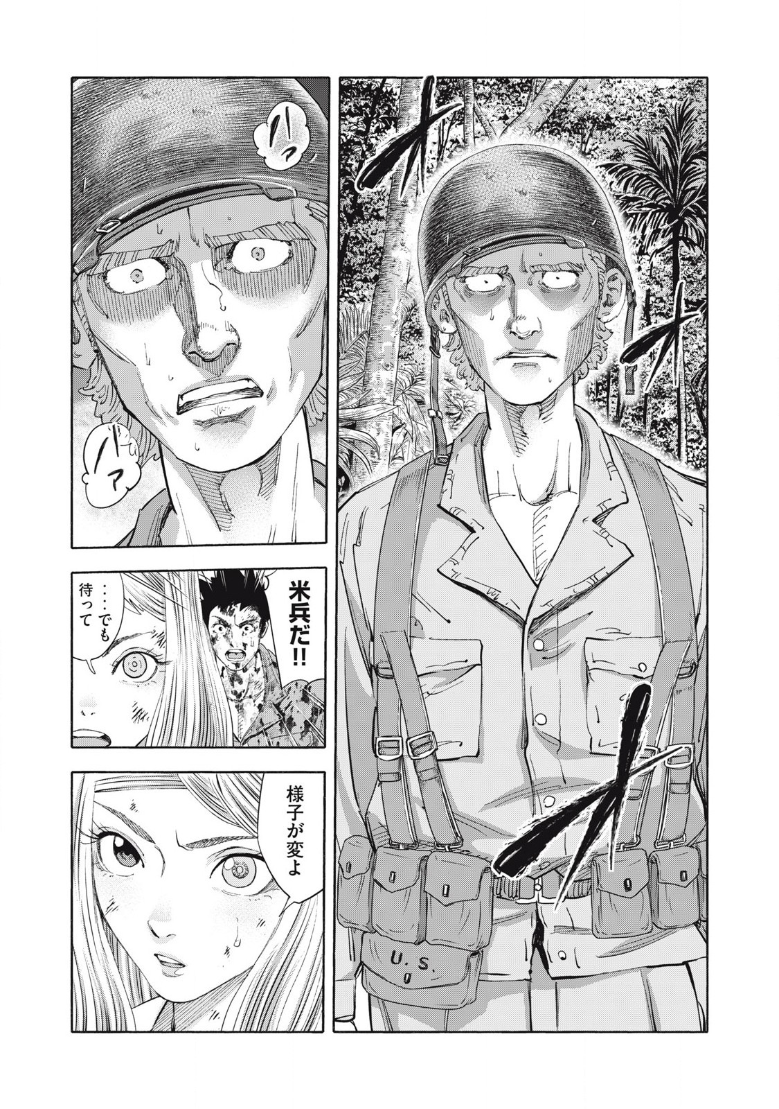 REBELLION Chapter 27 page 4 - nihonkuni.com