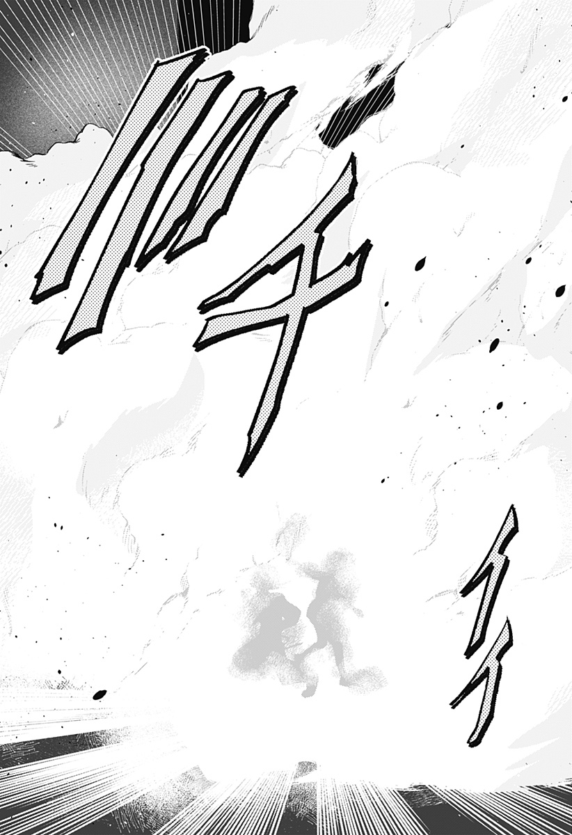 MIZUNOKE: SUIIKI KAII KITAN IMAYOU Chap 12 - Pic 20