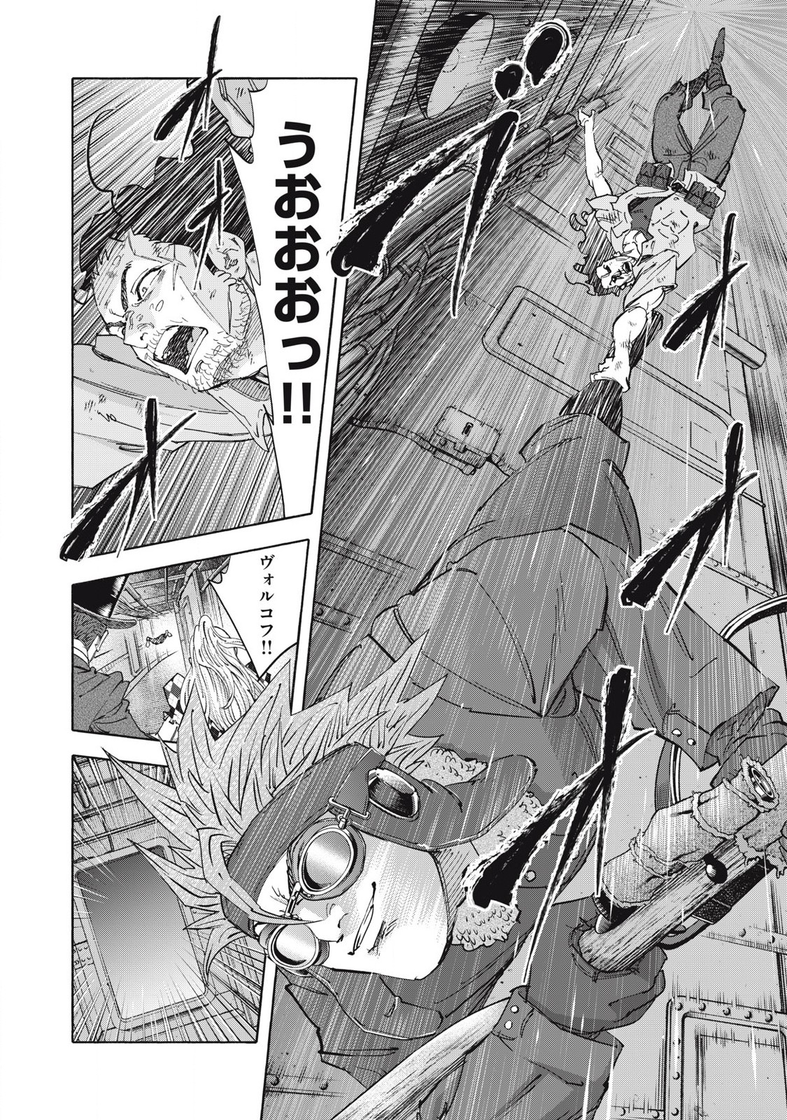 REBELLION Chapter 34 page 4 - nihonkuni.com