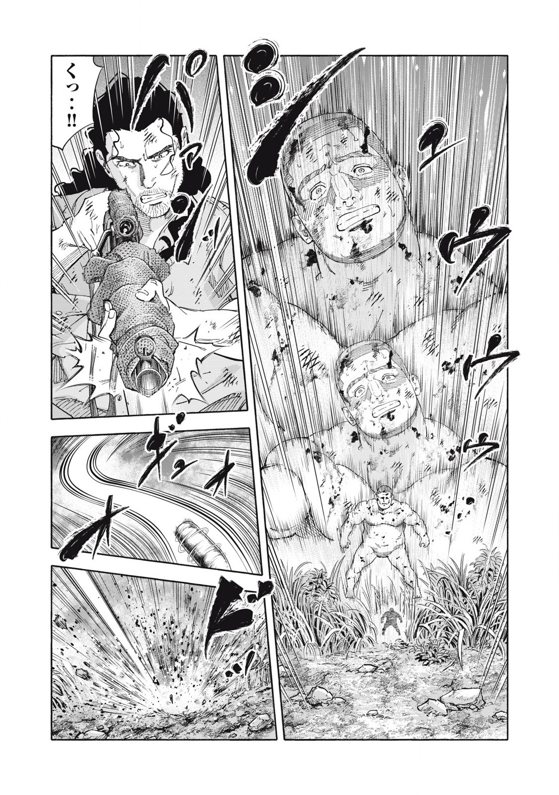 REBELLION Chapter 29 page 12 - nihonkuni.com