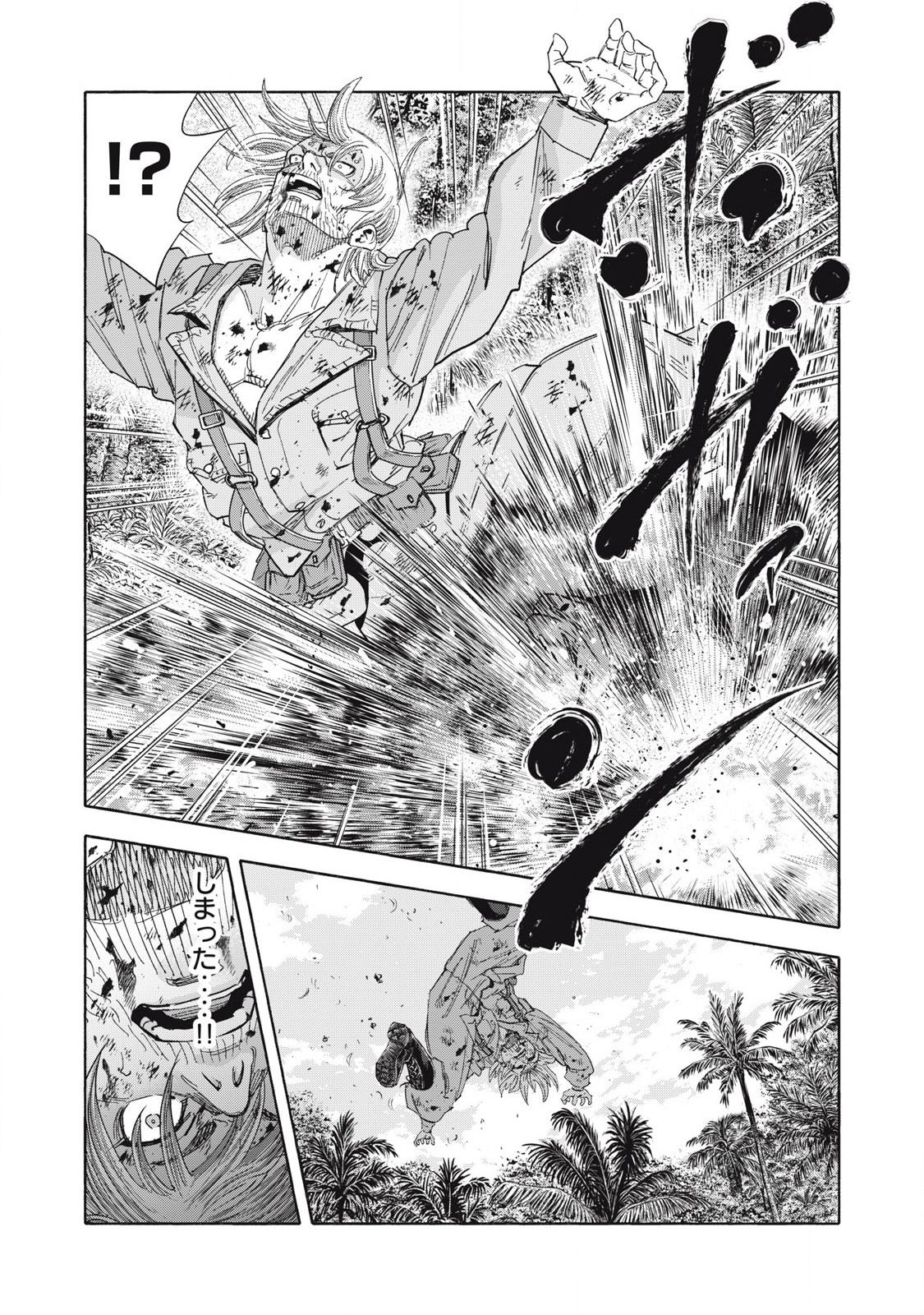 REBELLION Chapter 32 page 8 - nihonkuni.com