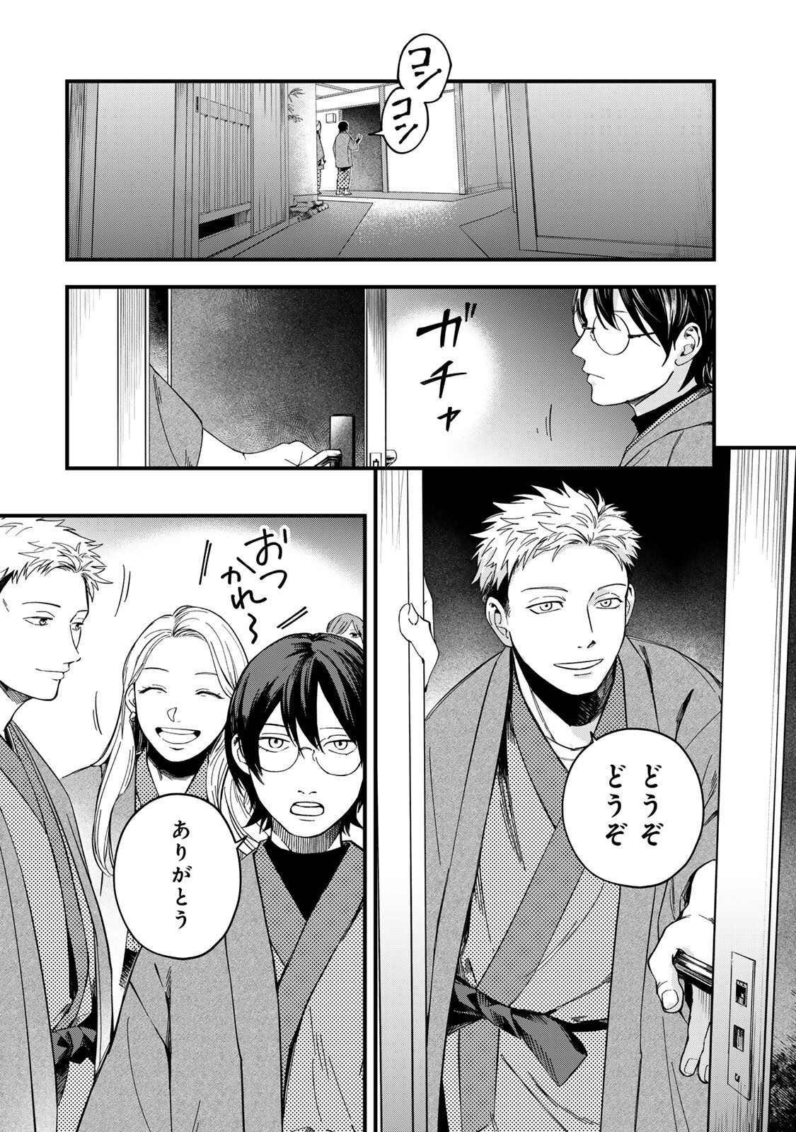 SHINDA KIMURA WO JOUEN Chapter 13 page 6 - nihonkuni.com
