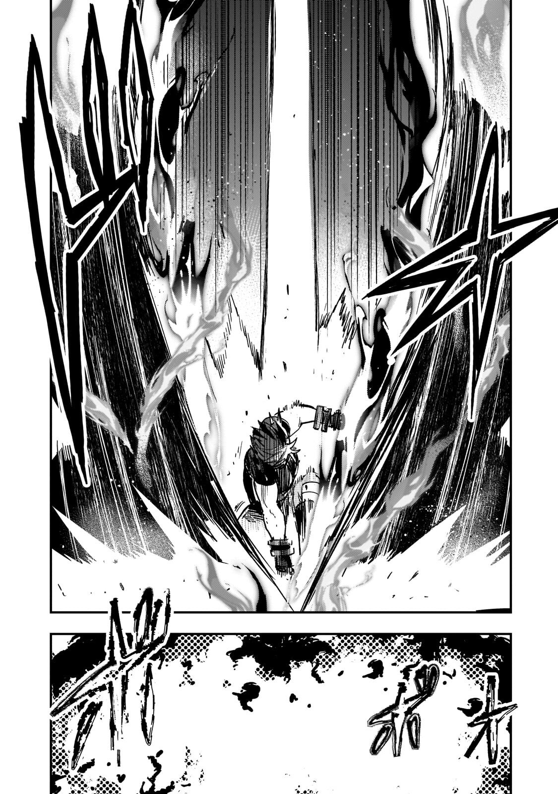 MAOU TO HAJIMERU RPG Chap 8.1 - Pic 3
