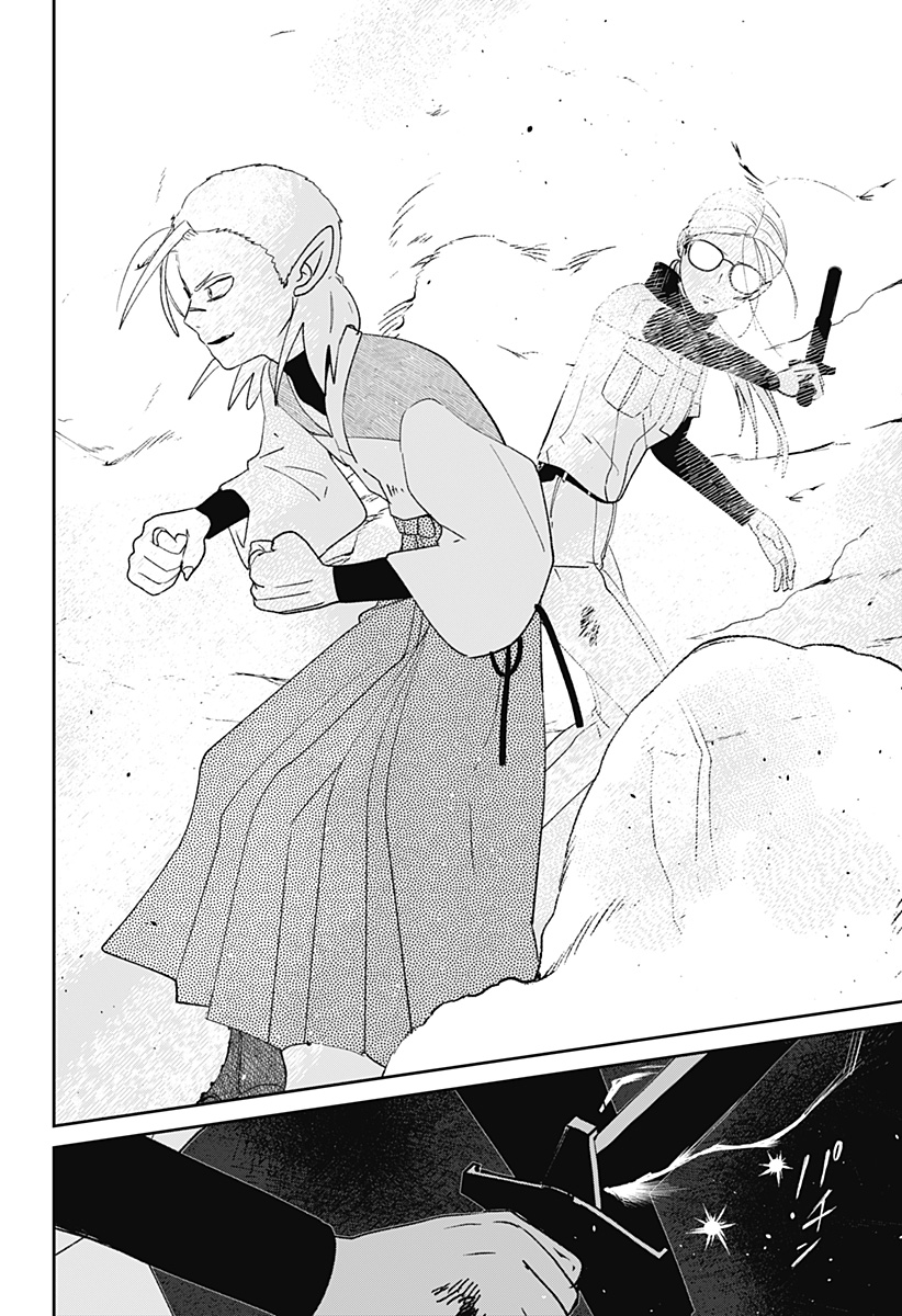 MIZUNOKE: SUIIKI KAII KITAN IMAYOU Chap 12 - Pic 19