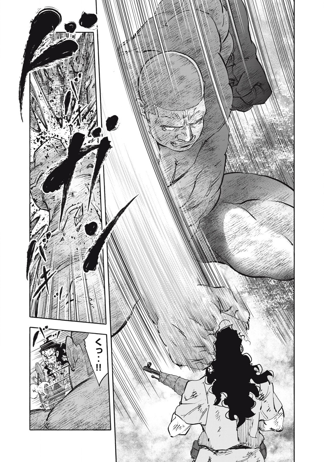 REBELLION Chapter 30 page 6 - nihonkuni.com