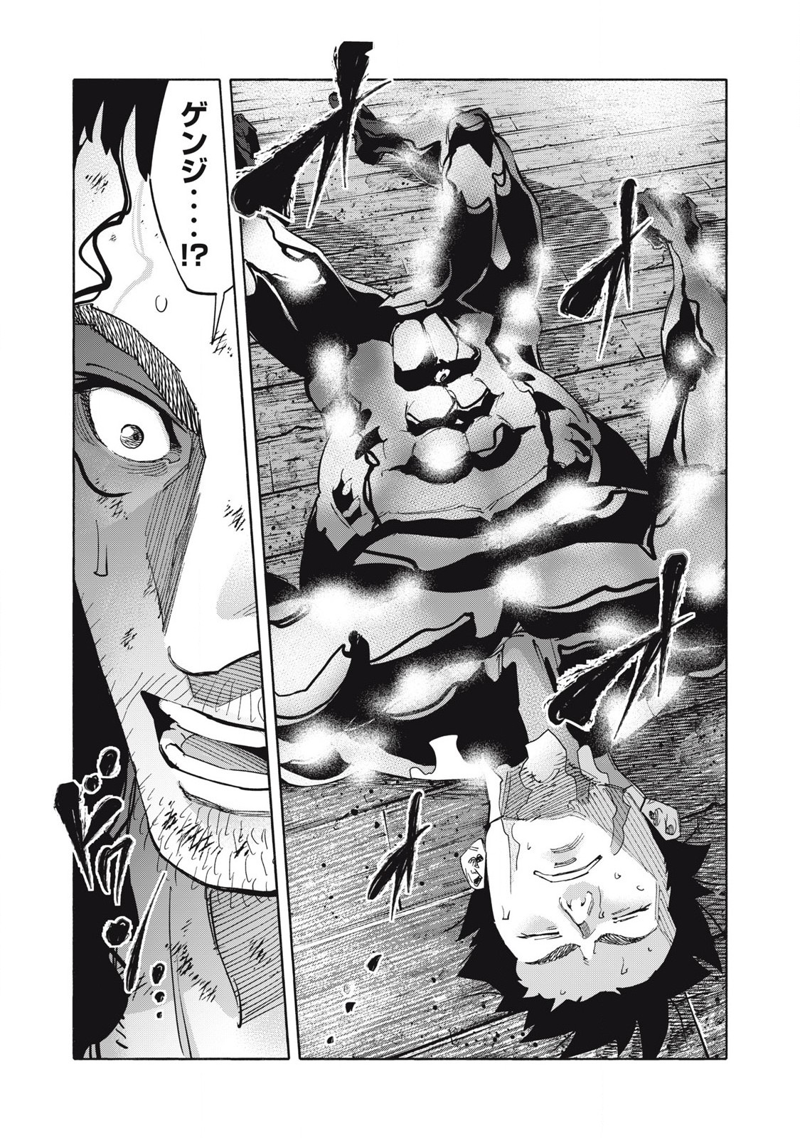 REBELLION Chapter 35 page 18 - nihonkuni.com