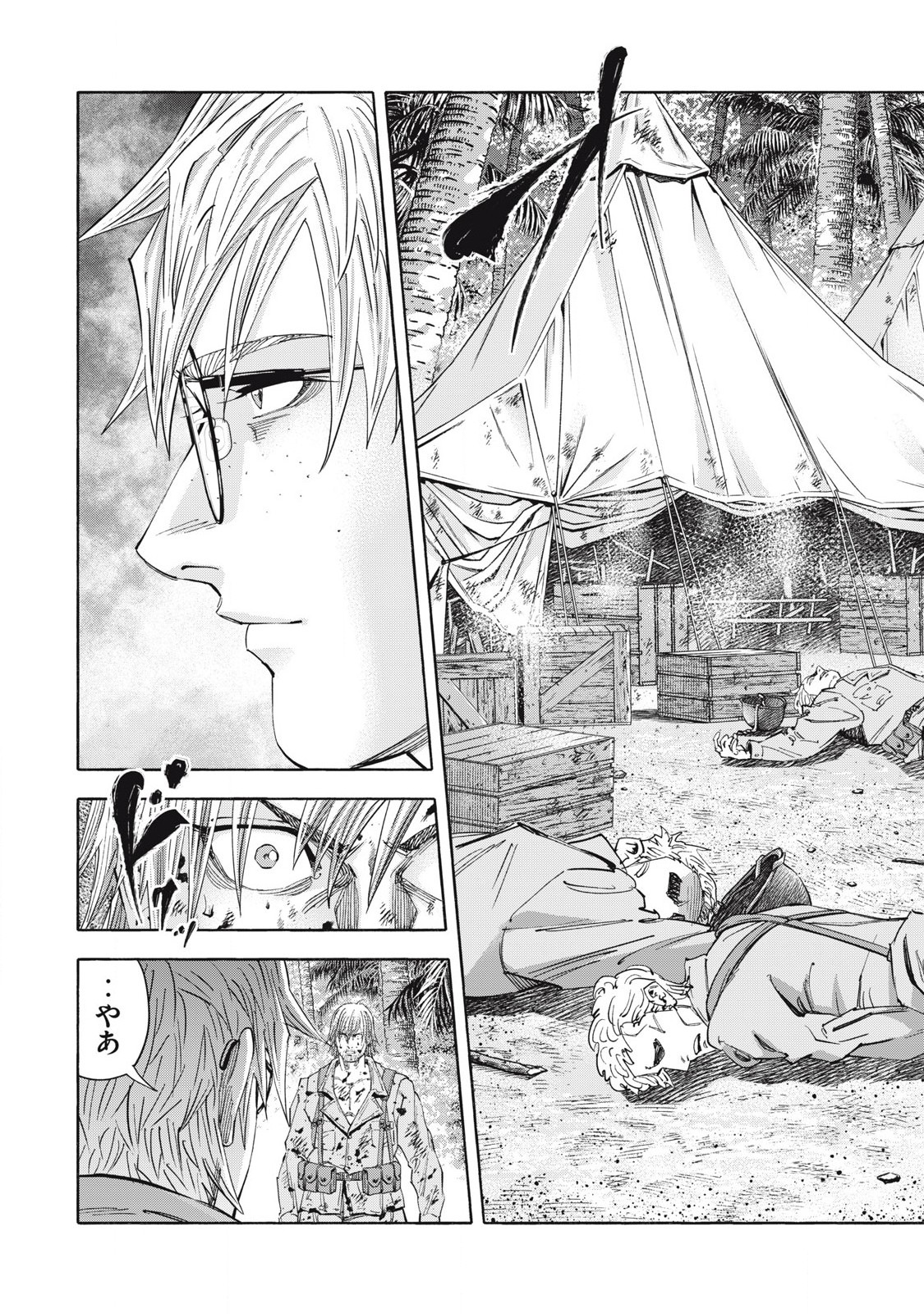 REBELLION Chapter 31 page 3 - nihonkuni.com