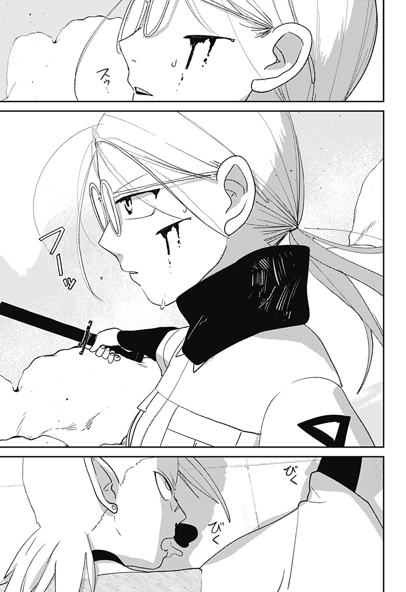 MIZUNOKE: SUIIKI KAII KITAN IMAYOU Chap 12 - Pic 22