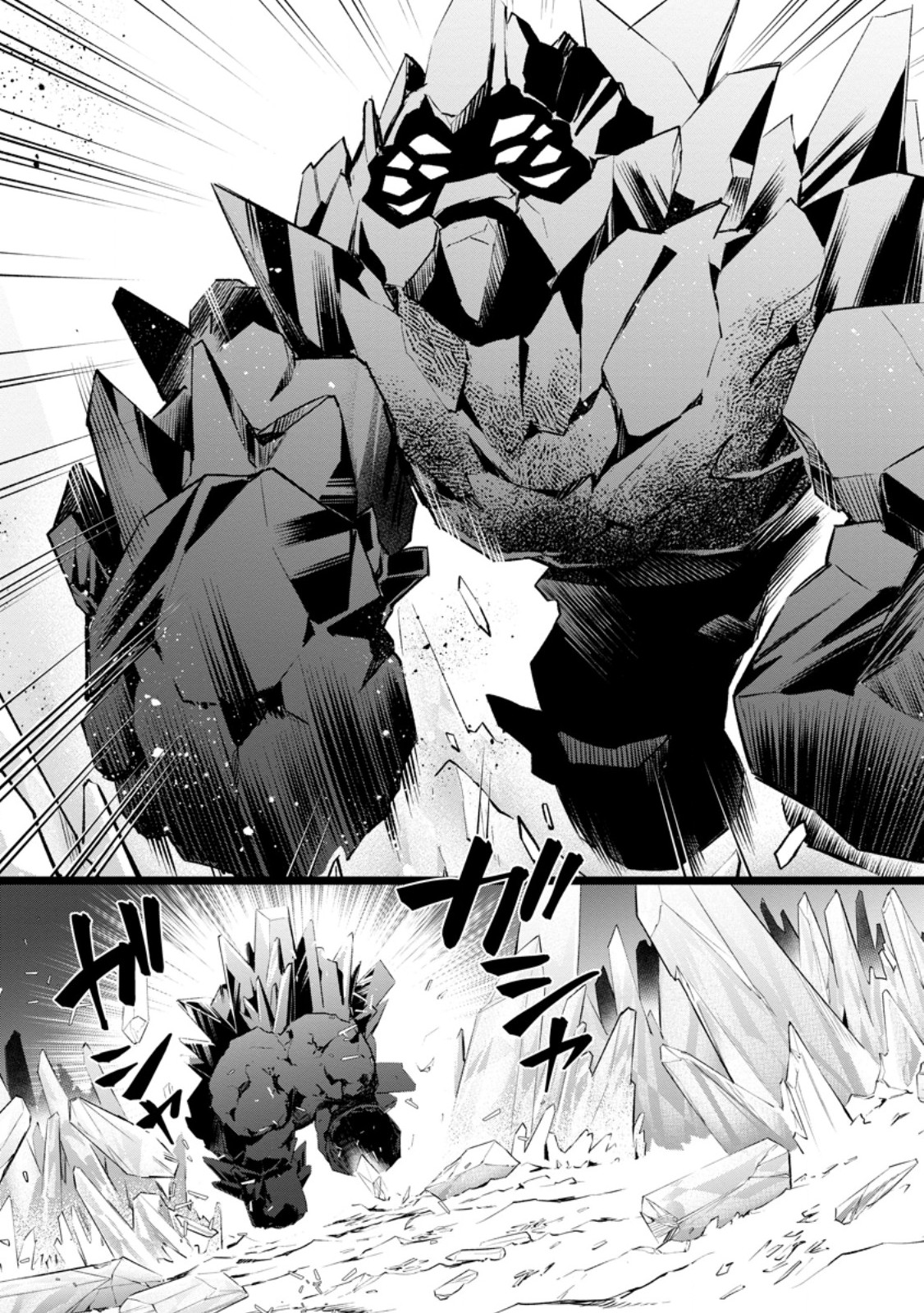 BOKEN-KA NI NAROU!~ SUKIRU BOUDO DE DANJON KORYAKU ~ RAW Chapter 62.2 page 4 - nihonkuni.com