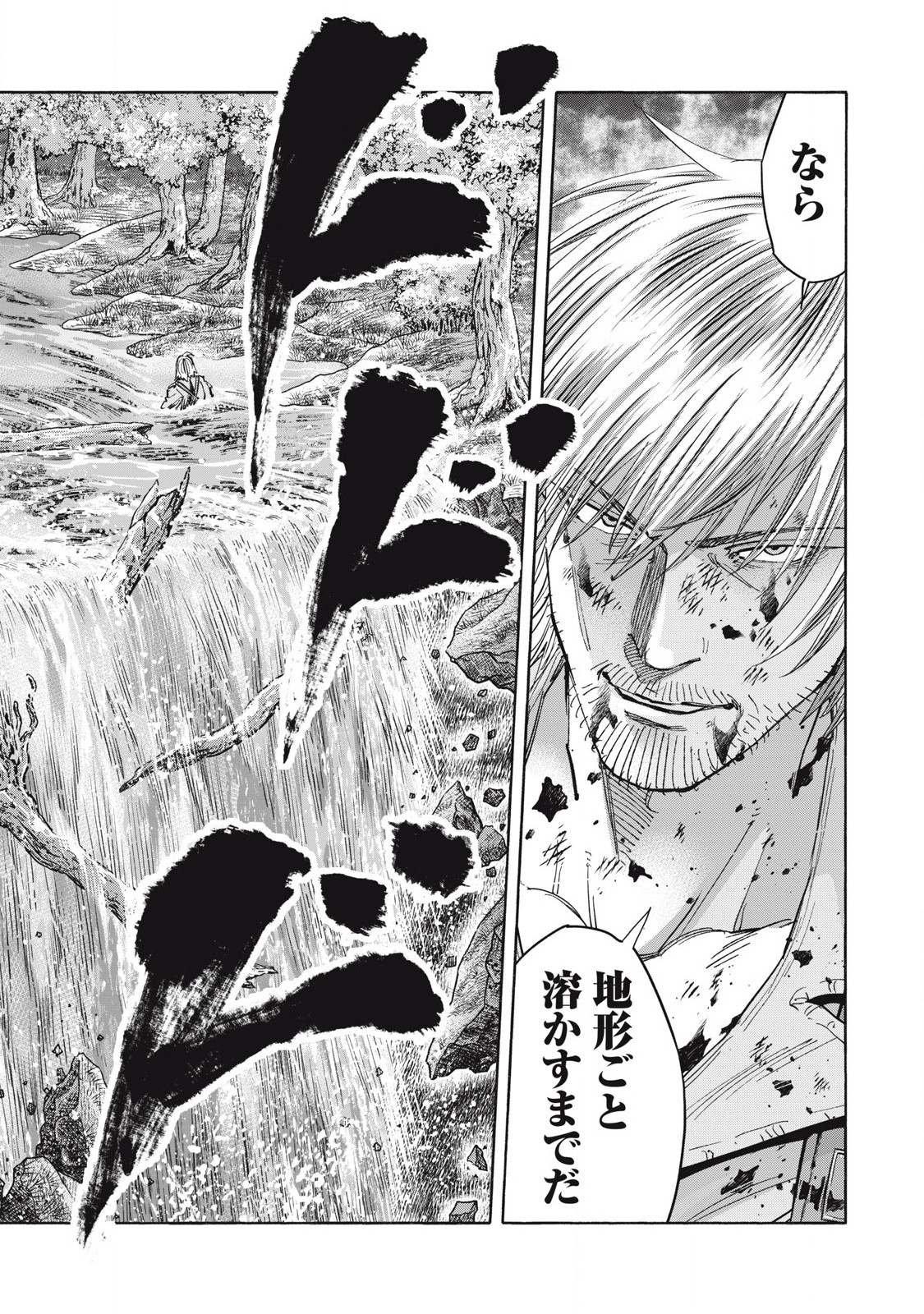 REBELLION Chapter 28 page 12 - nihonkuni.com