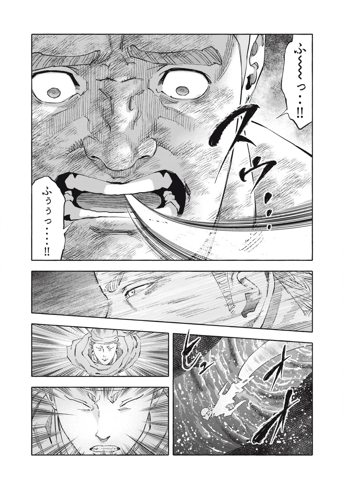 REBELLION Chapter 30 page 13 - nihonkuni.com