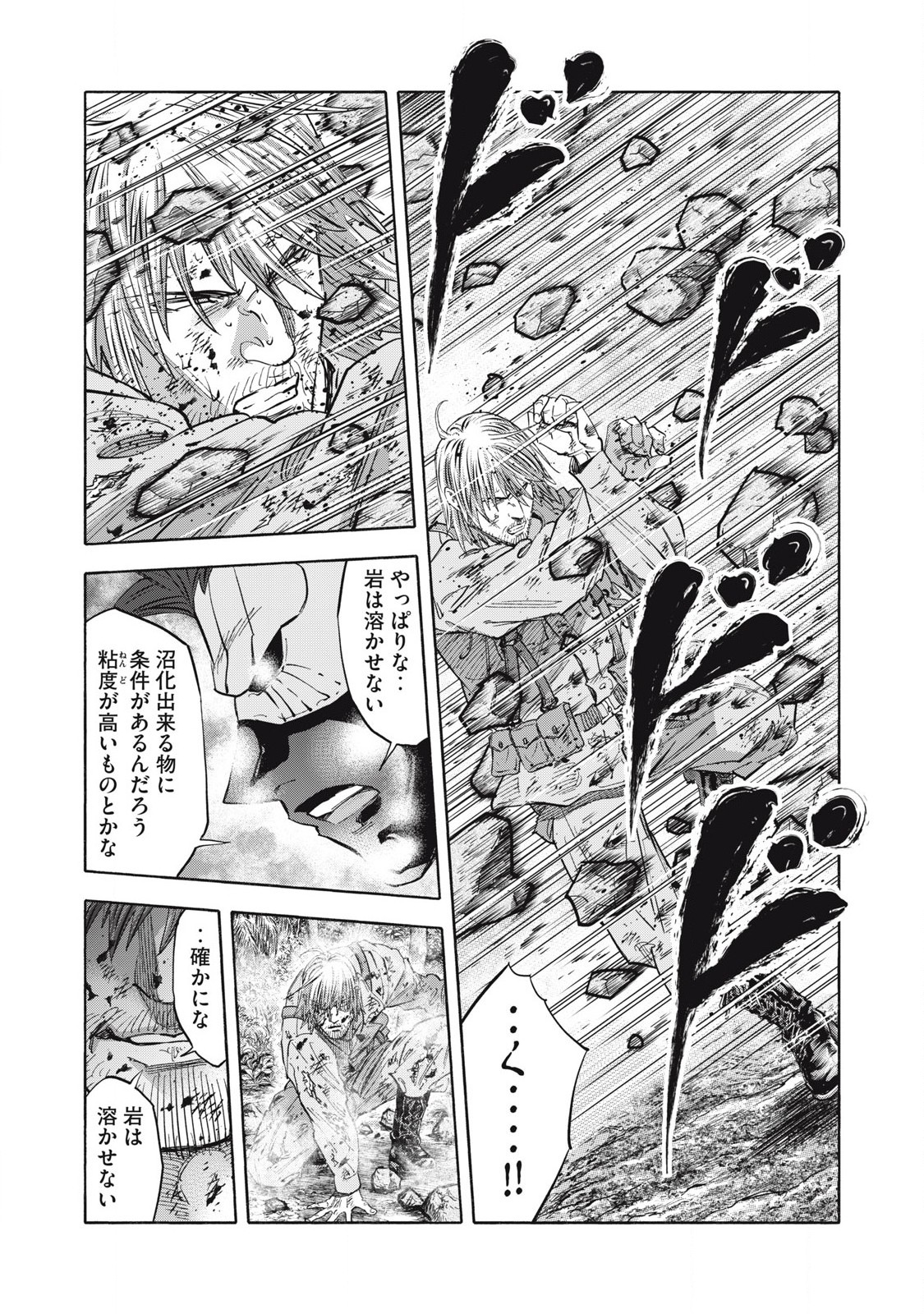 REBELLION Chapter 28 page 11 - nihonkuni.com