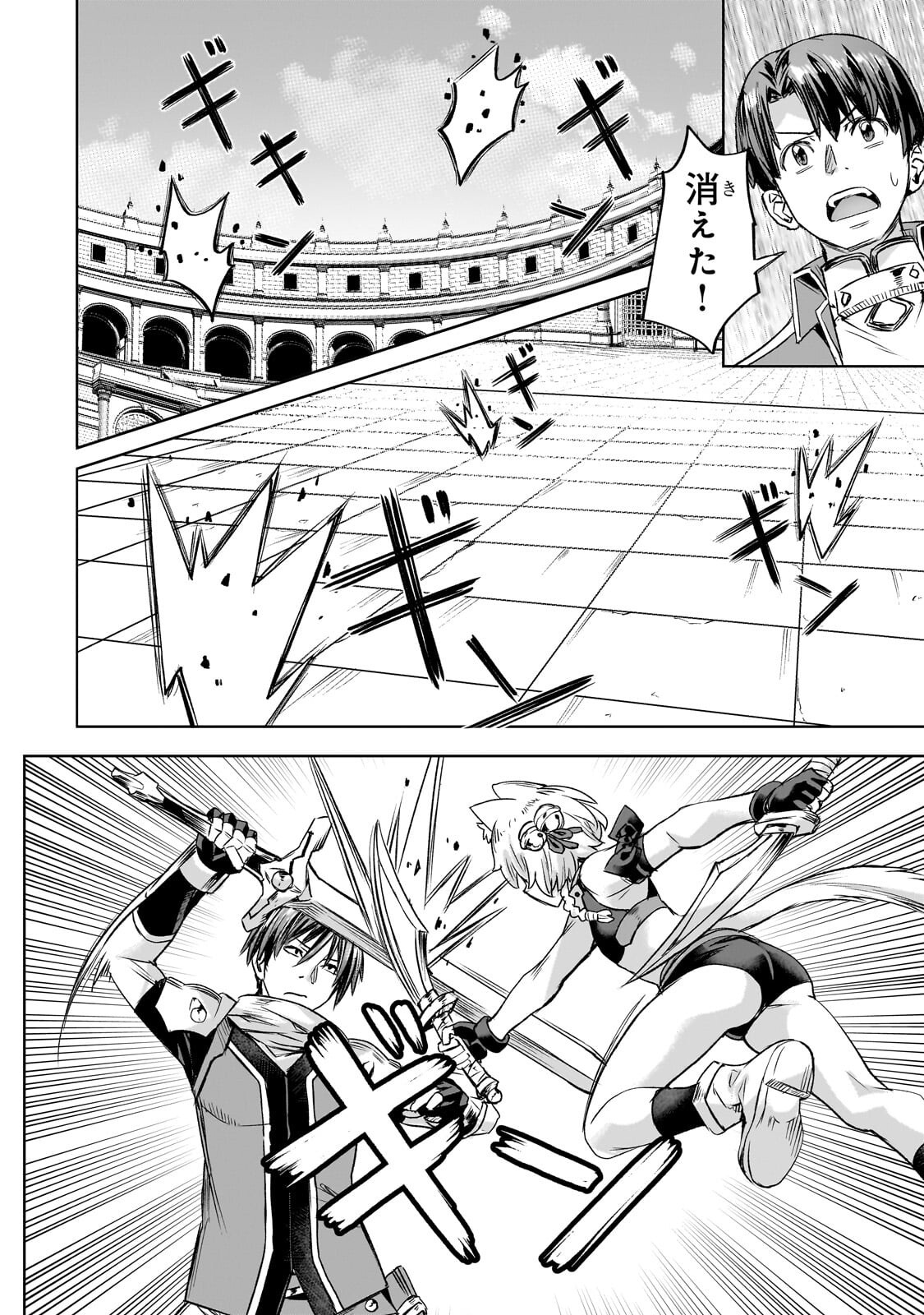 ISEKAI DE SLOW LIFE WO (GANBOU) - MANGA RAW Chapter 66.1 page 8 - nihonkuni.com