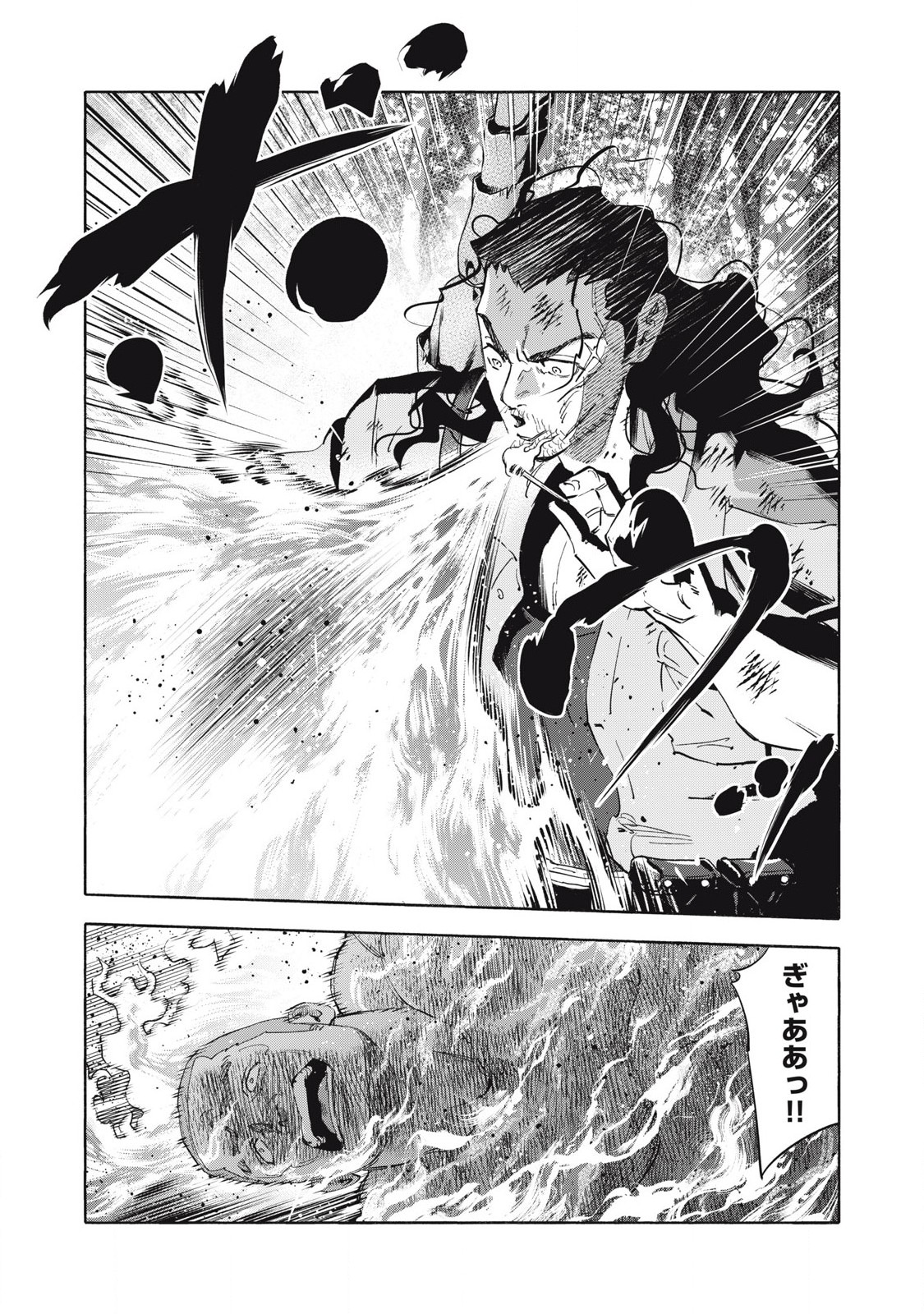 REBELLION Chapter 29 page 16 - nihonkuni.com