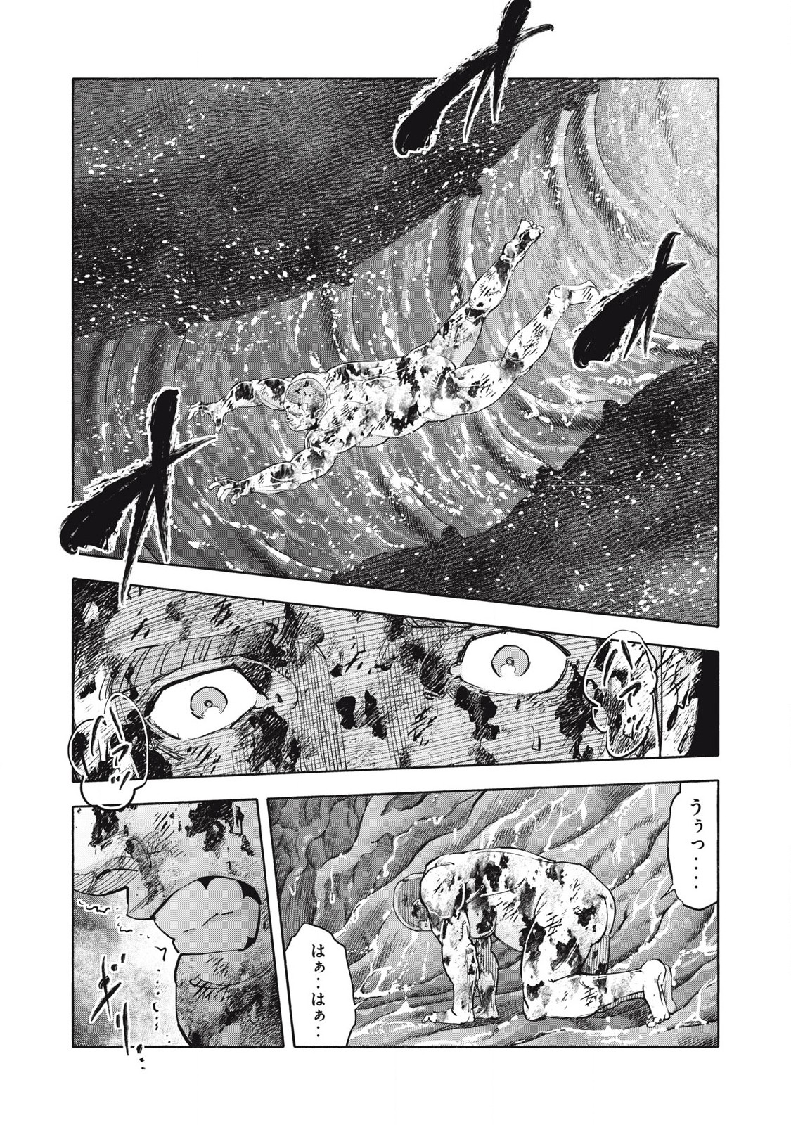 REBELLION Chapter 29 page 6 - nihonkuni.com