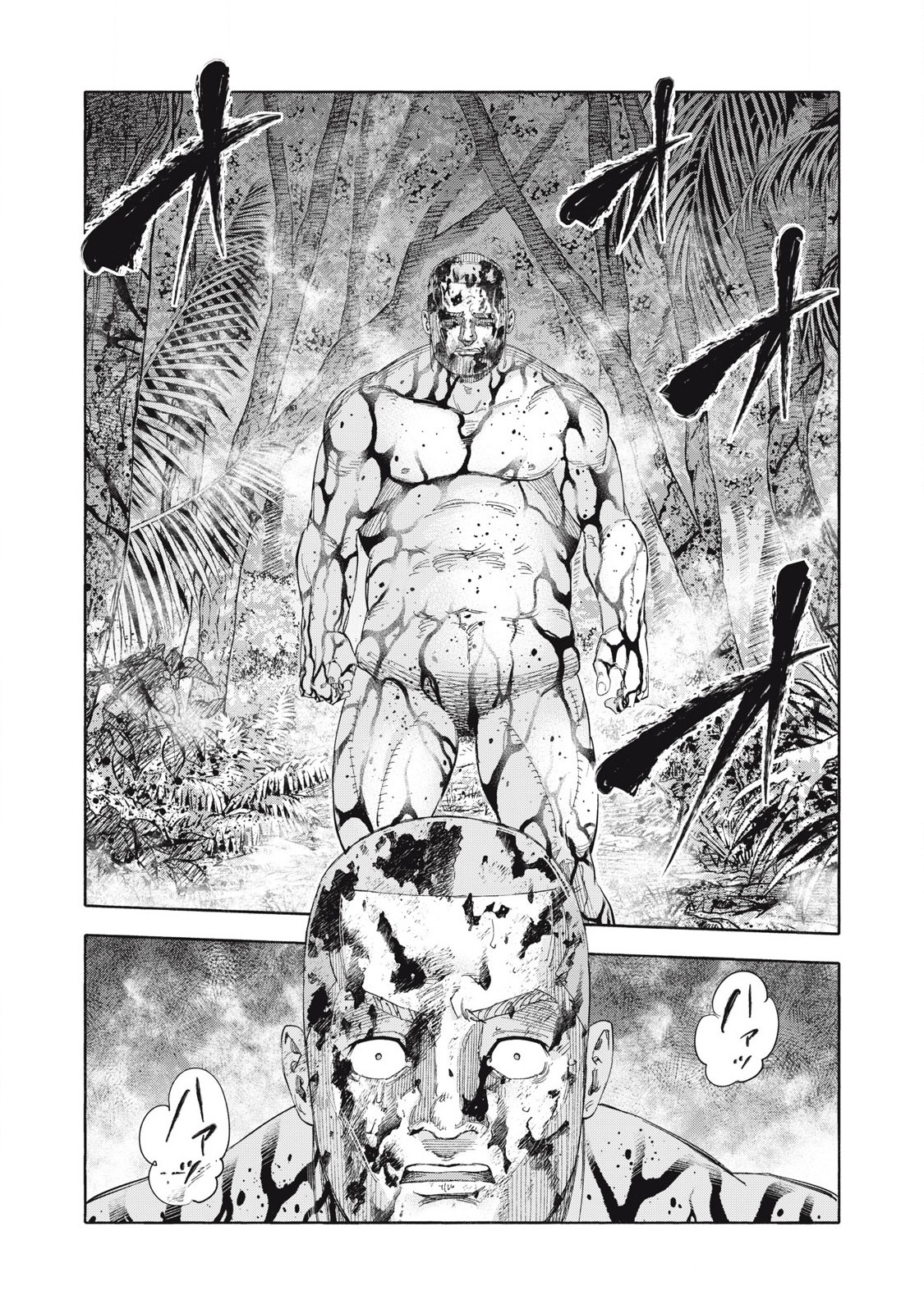 REBELLION Chapter 27 page 8 - nihonkuni.com