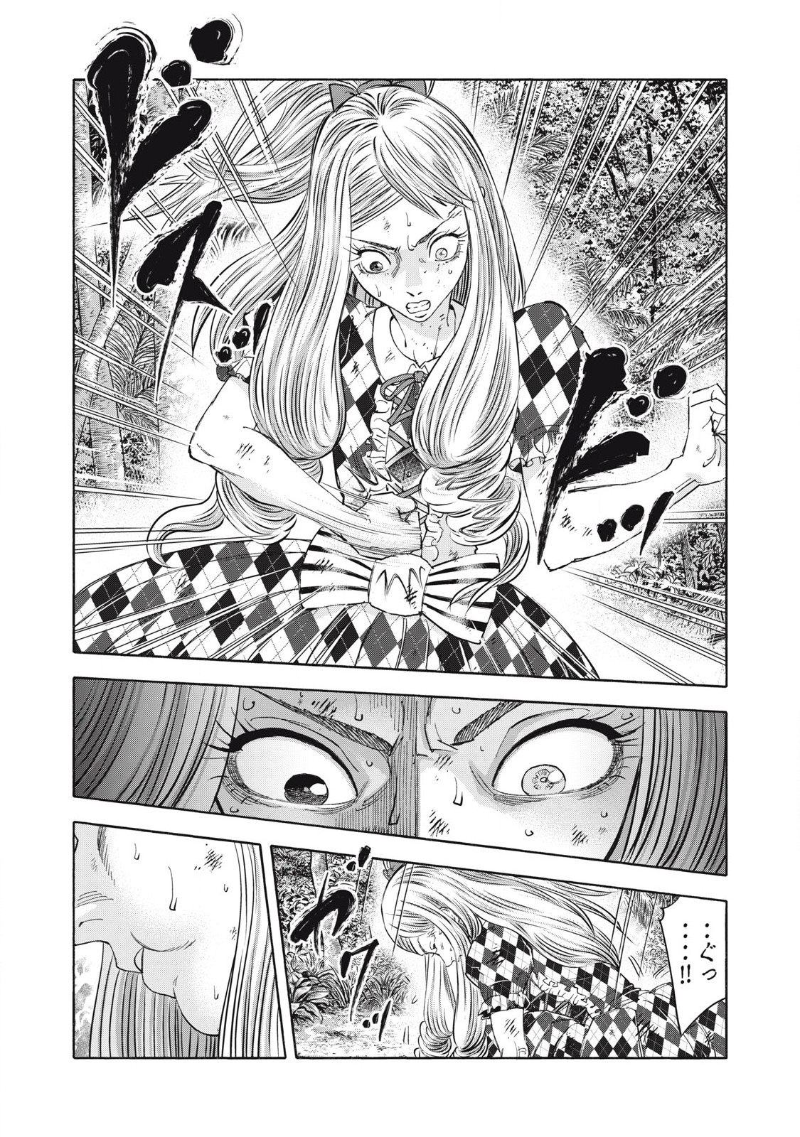 REBELLION Chapter 29 page 9 - nihonkuni.com