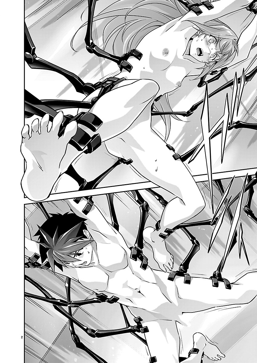 JINROUKI WINVURGA HANGYAKU-HEN Chapter 39 page 3 - nihonkuni.com