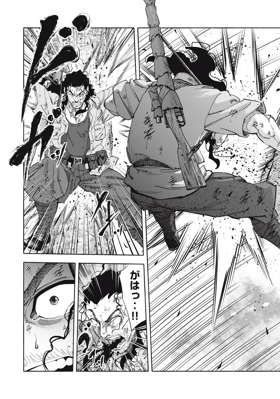 REBELLION Chapter 30 page 3 - nihonkuni.com