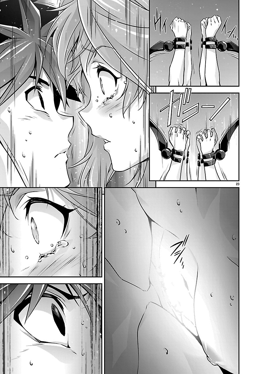 JINROUKI WINVURGA HANGYAKU-HEN Chapter 39 page 24 - nihonkuni.com