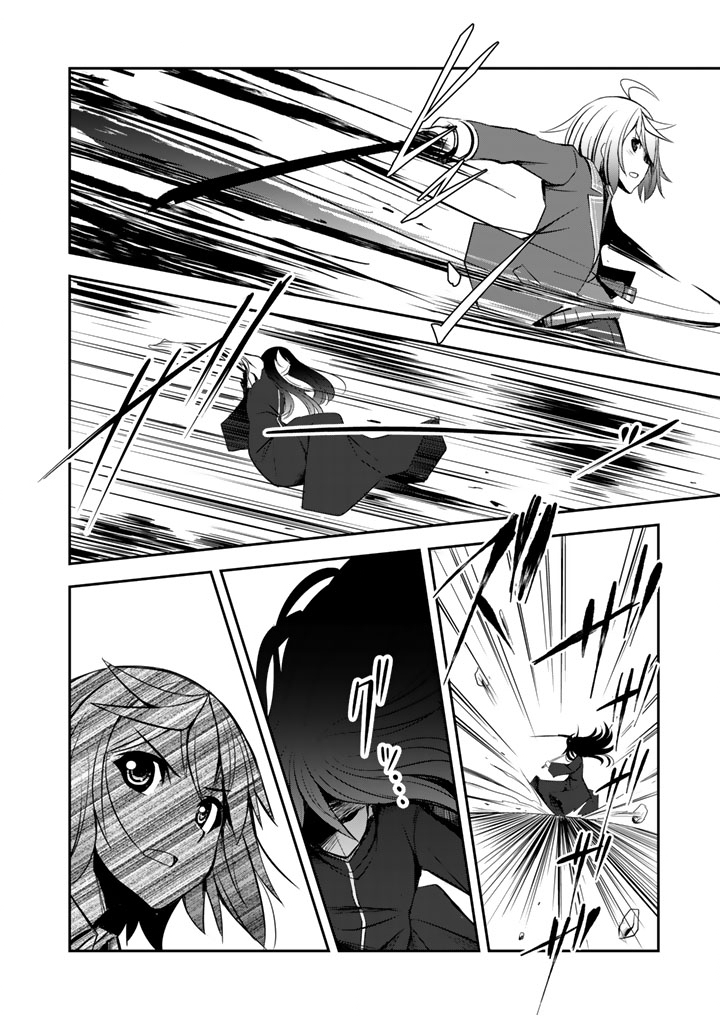 HAKKOU SHOUNEN NO SHIAWASE NA MAJUTSU KAKUMEI: HAMETSU NO MAME WO KAKUSEISHI, SEKAI SAIKYOU NI NARIMASHITA Chapter 11 page 4 - nihonkuni.com