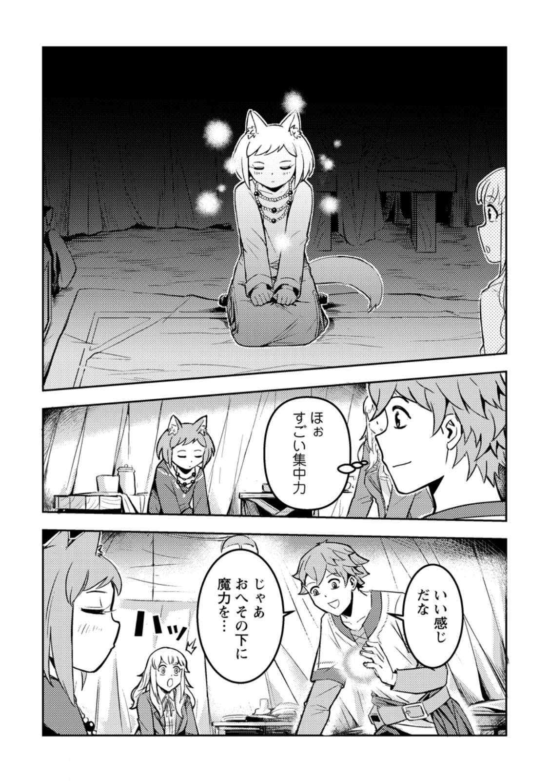 SORO KYANPA NO FURATTO ISEKAI KIMAMA TABI - RAW Chap 10.1 - Pic 4