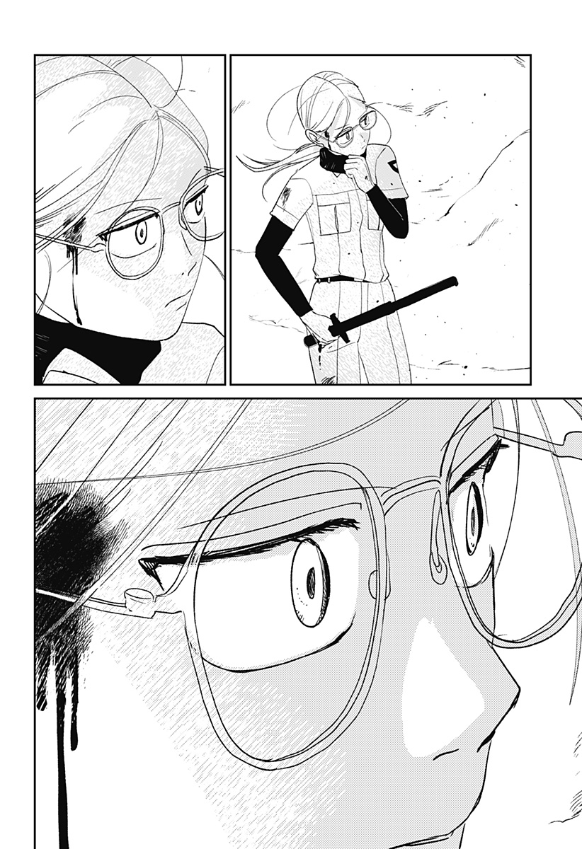 MIZUNOKE: SUIIKI KAII KITAN IMAYOU Chap 12 - Pic 17