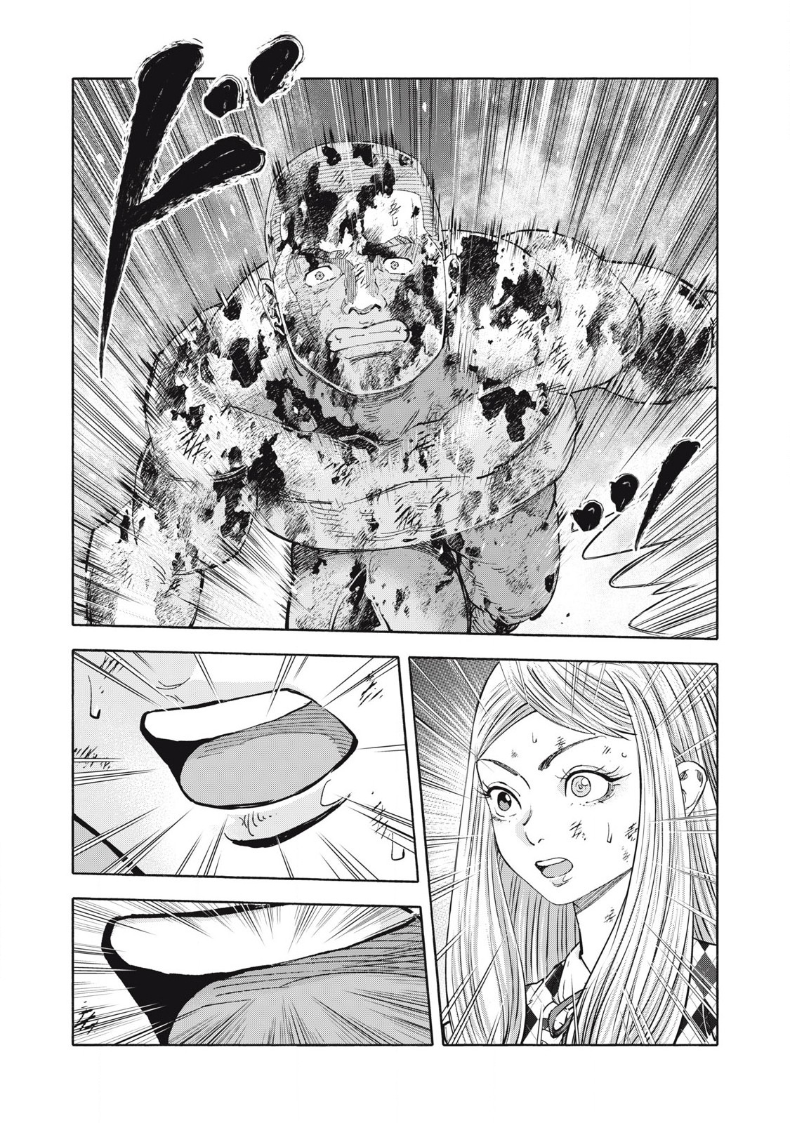 REBELLION Chapter 29 page 4 - nihonkuni.com