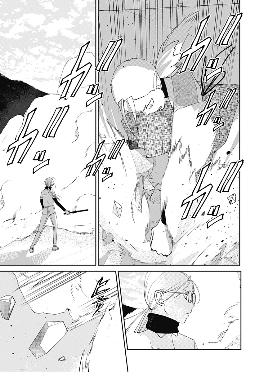 MIZUNOKE: SUIIKI KAII KITAN IMAYOU Chap 12 - Pic 14
