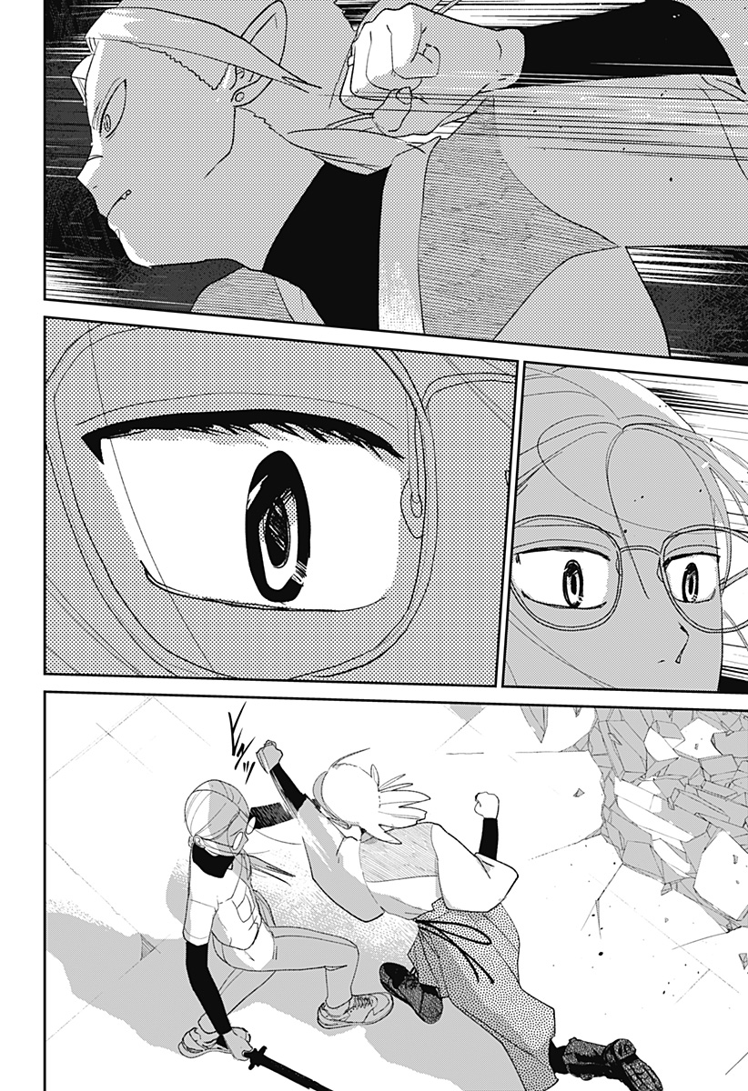 MIZUNOKE: SUIIKI KAII KITAN IMAYOU Chap 12 - Pic 9