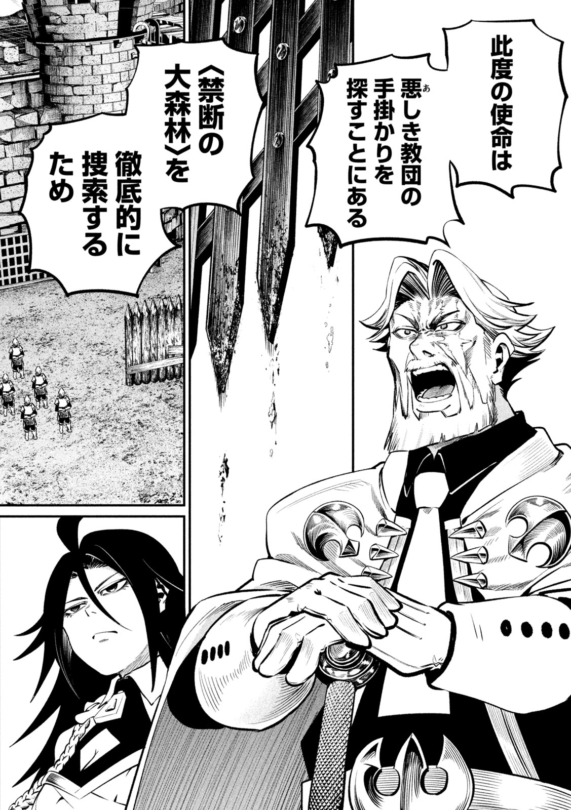 THE EXILED REINCARNATED HEAVY KNIGHT IS UNRIVALED IN GAME KNOWLEDGE Chap 170 - Pic 10