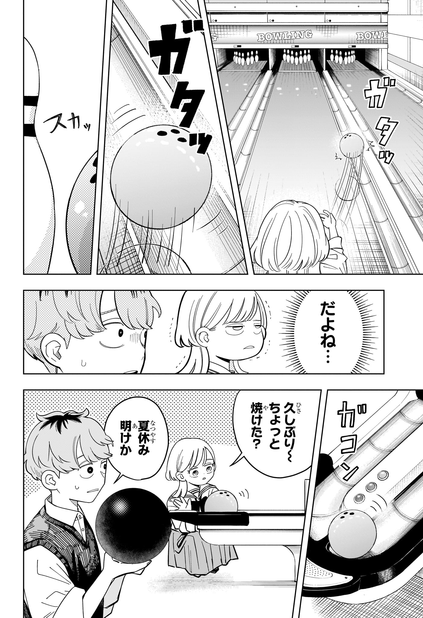 Read SOMEONE HERTZ Chapter 38 [High Quality / Full] - Page 8 - nicomanga.net