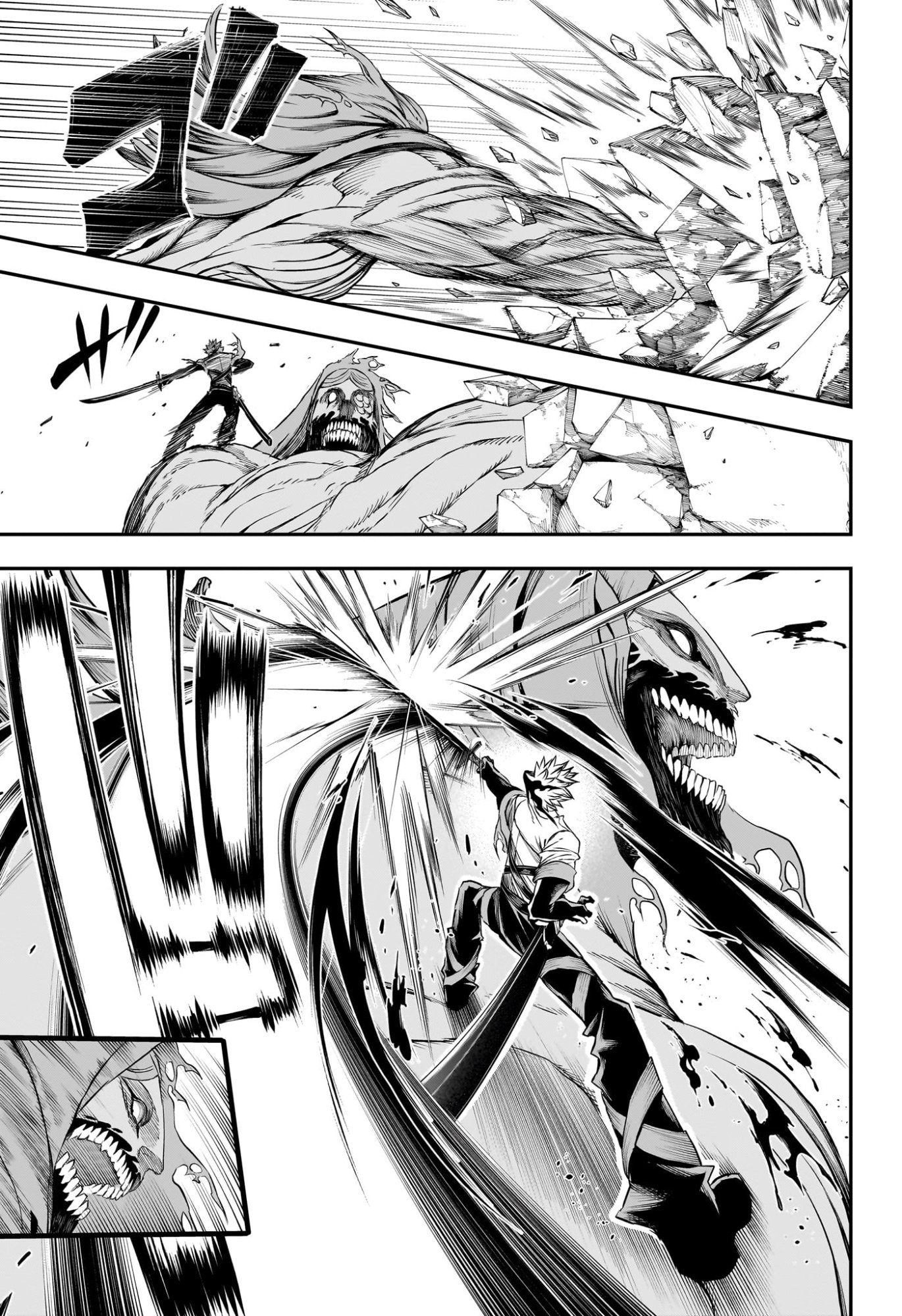 NUE NO ONMYOUJI Chapter 150 page 5 - nihonkuni.com