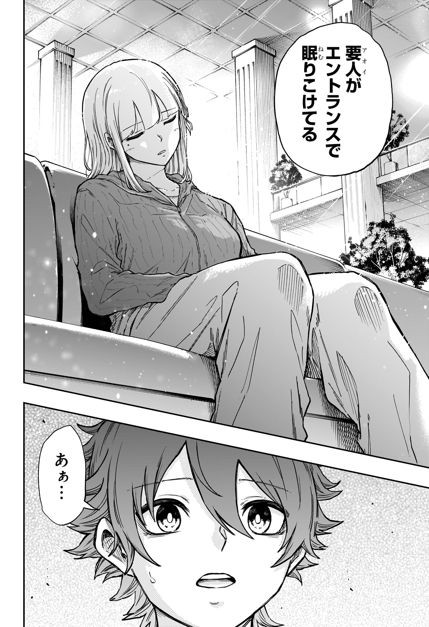 Read SHINOBIGOTO Chapter 86 [High Quality / Full] - Page 14 - nicomanga.net
