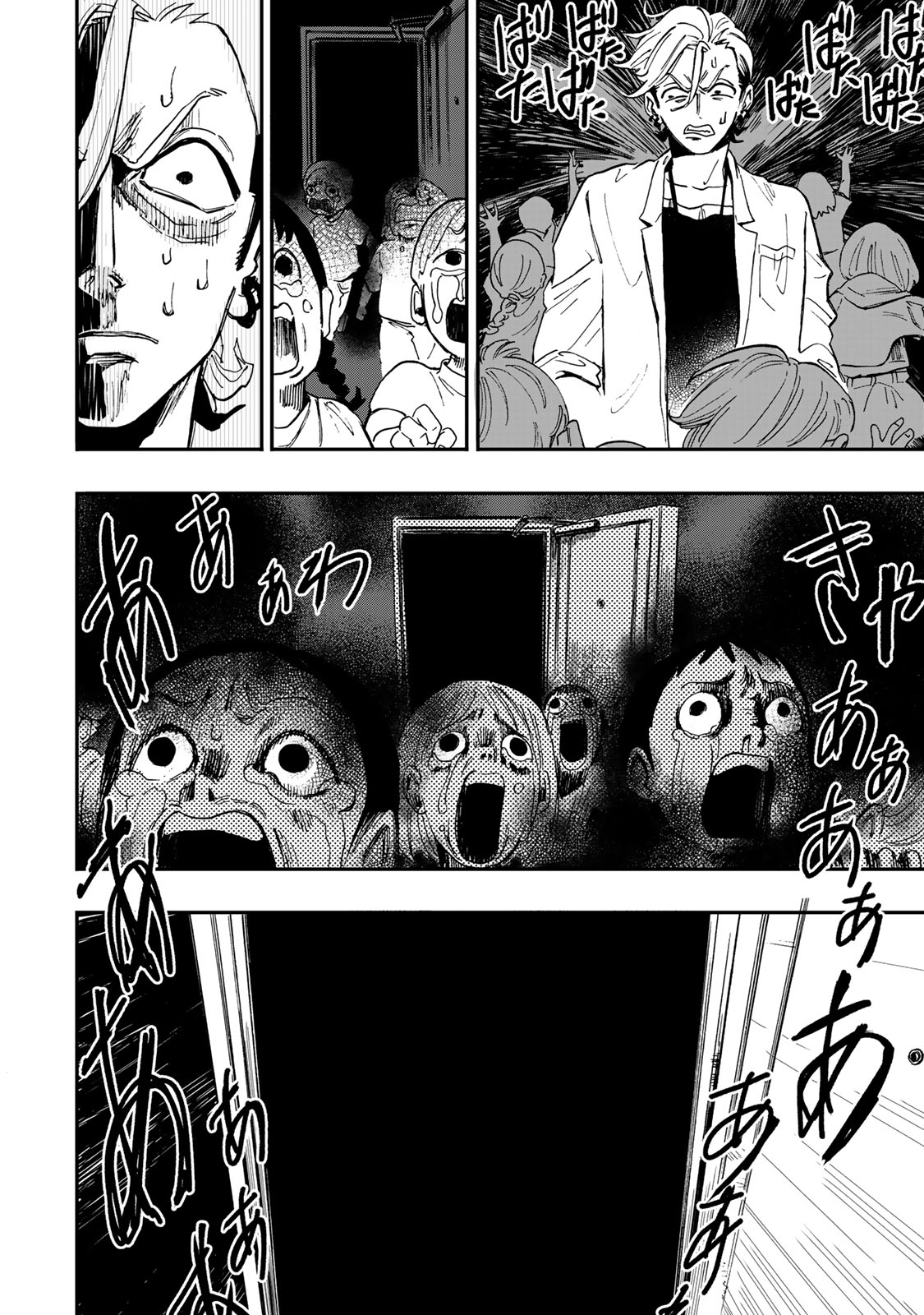 YAMAI WA KAI KARA -SHINRISHI DOUMAN NO SOUDANSHITSU- RAW Chap 6.2 - Pic 8