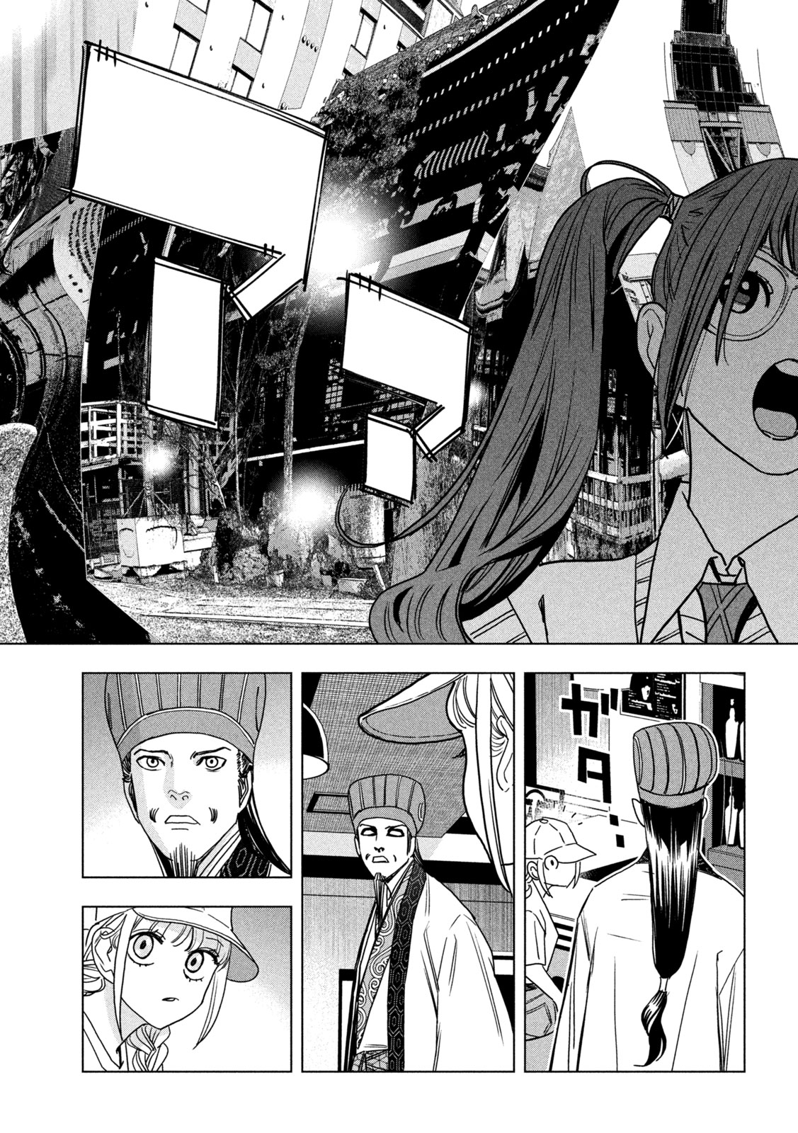 Read PARIPI KOUMEI Chapter 213 [High Quality / Full] - Page 11 - dark.nicomanga.com