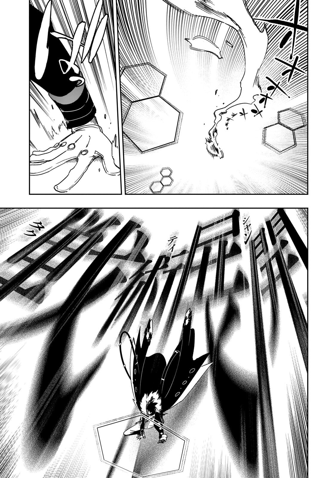 Read THE MOST NOTORIOUS TALKER RUN THE WORLDS GREATEST CLAN Chapter 64.3 [High Quality / Full] - Page 7 - dark.nicomanga.com
