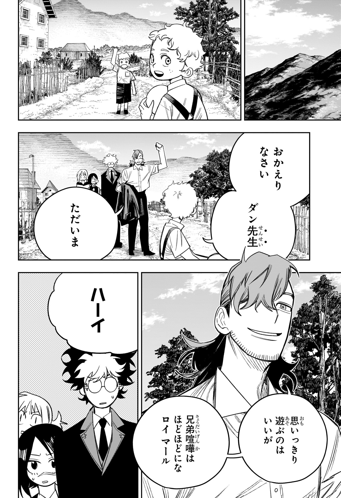 Read UNDER DOCTOR Chapter 21 [High Quality / Full] - Page 10 - nicomanga.net