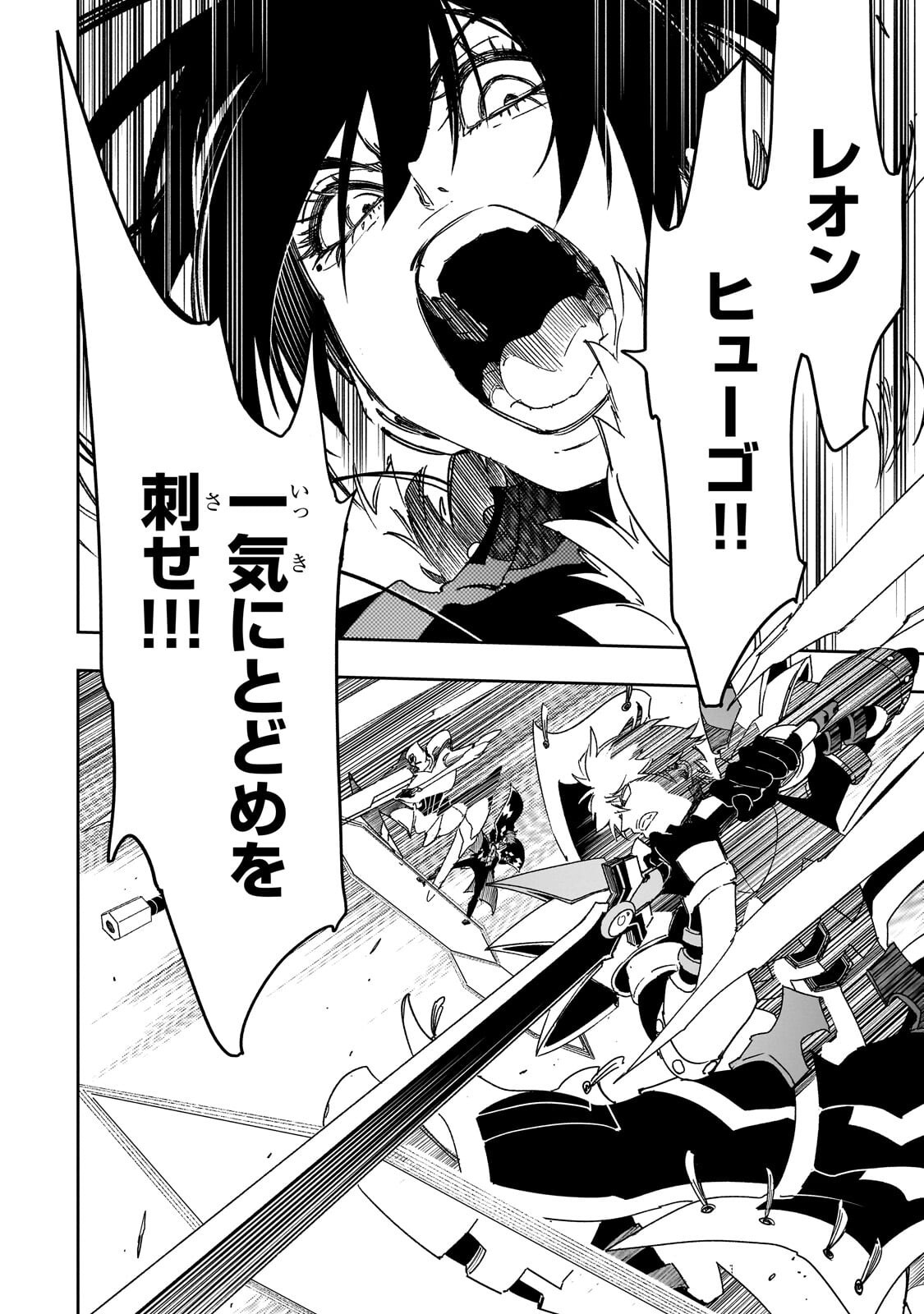 Read THE MOST NOTORIOUS TALKER RUN THE WORLDS GREATEST CLAN Chapter 64.3 [High Quality / Full] - Page 8 - dark.nicomanga.com
