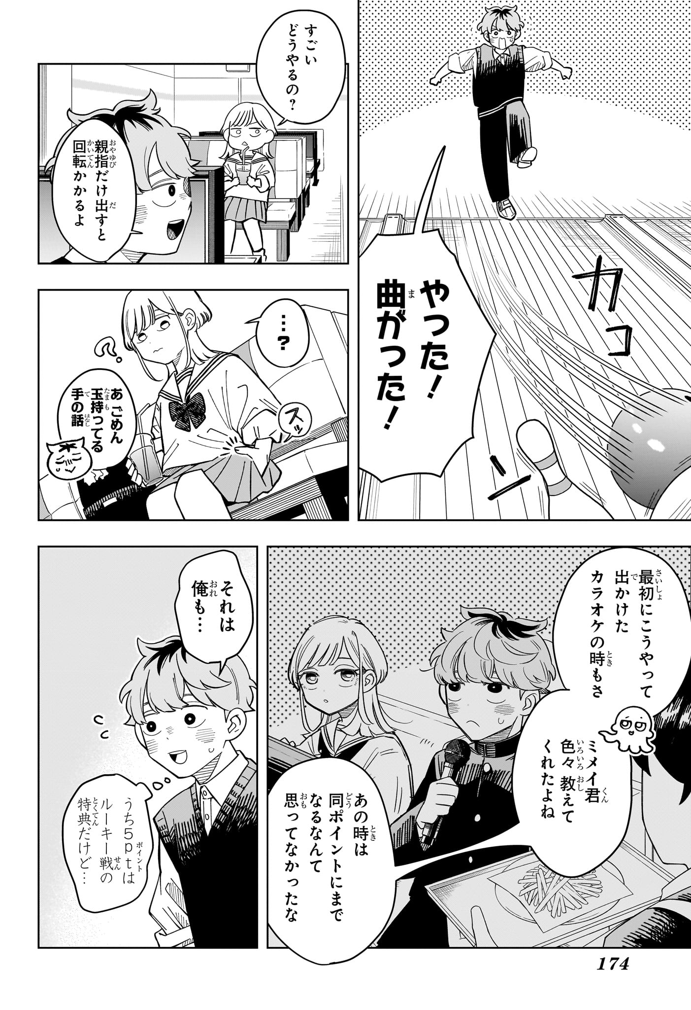 Read SOMEONE HERTZ Chapter 38 [High Quality / Full] - Page 10 - nicomanga.net